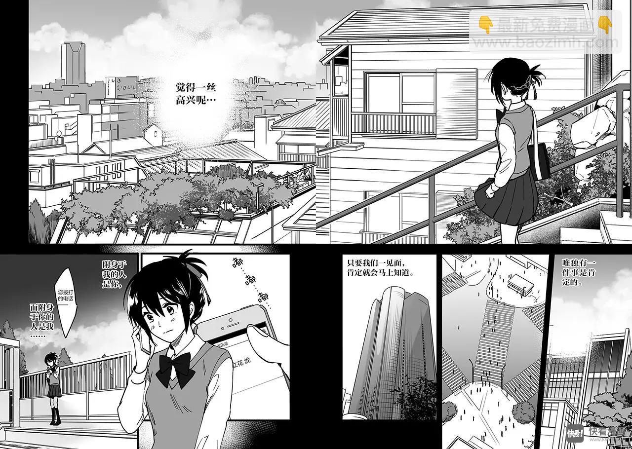 第7话（2）-第19话