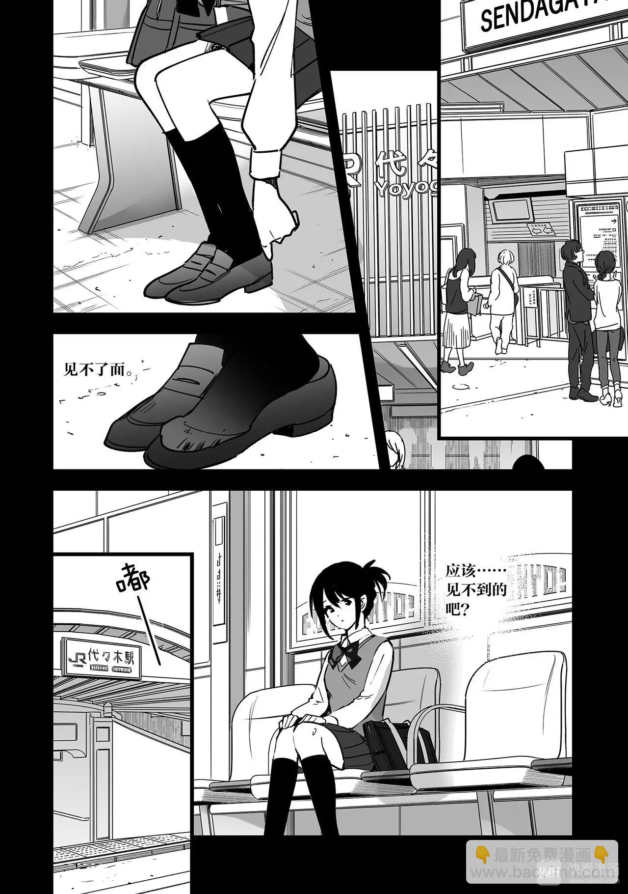 第7话（2）-第19话