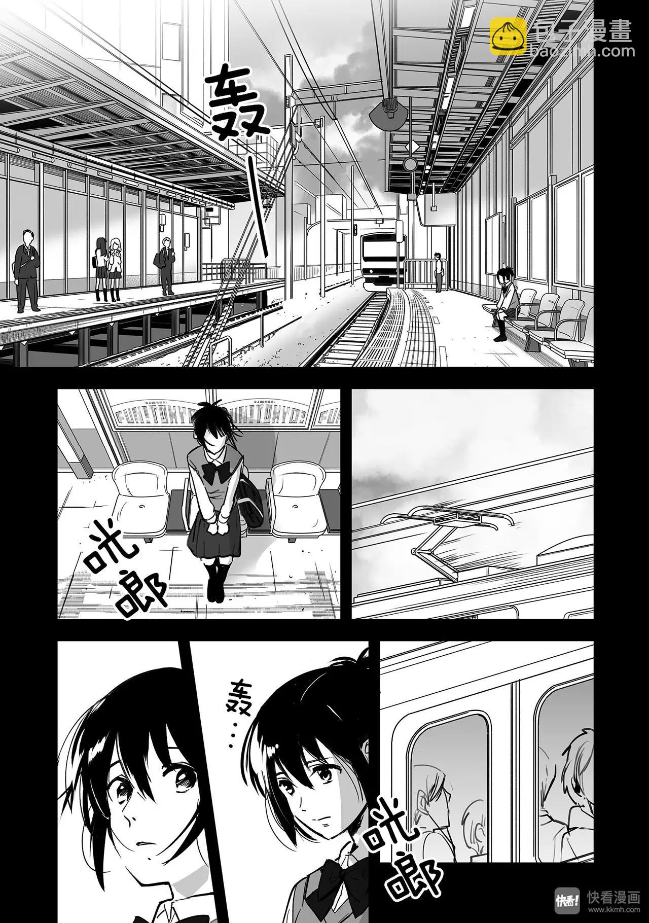 第7话（2）-第19话