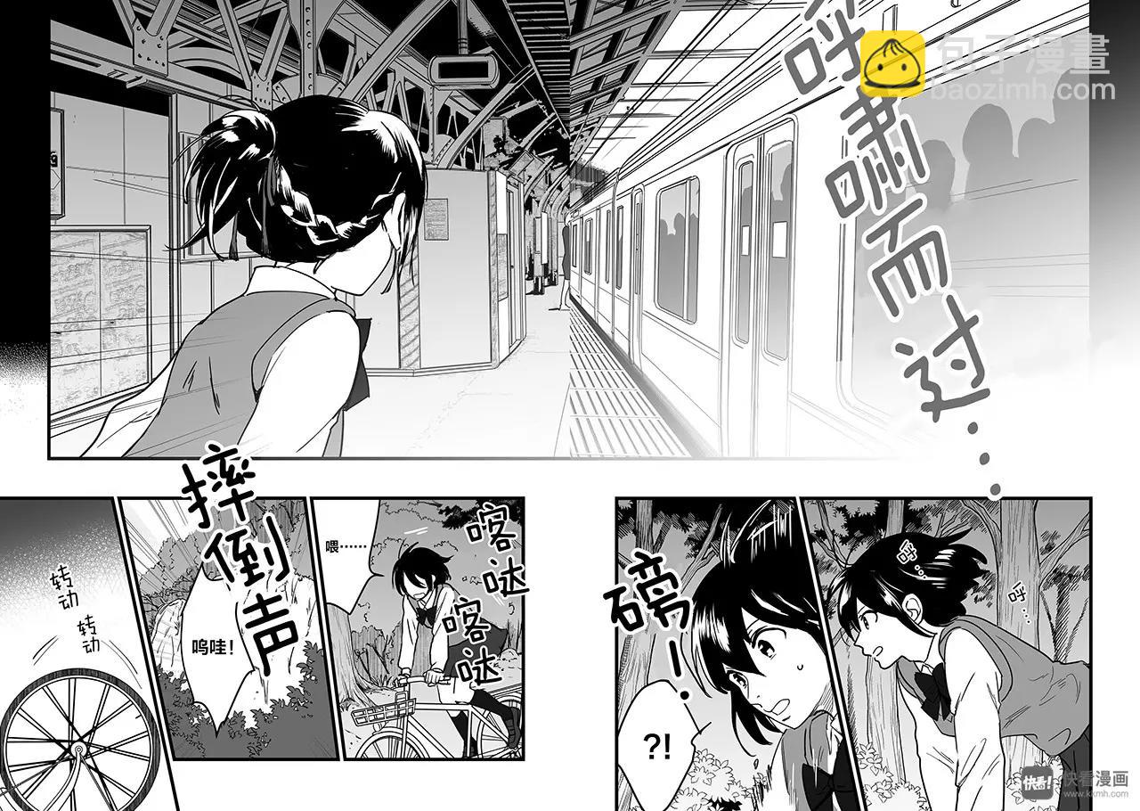 第7话（2）-第19话