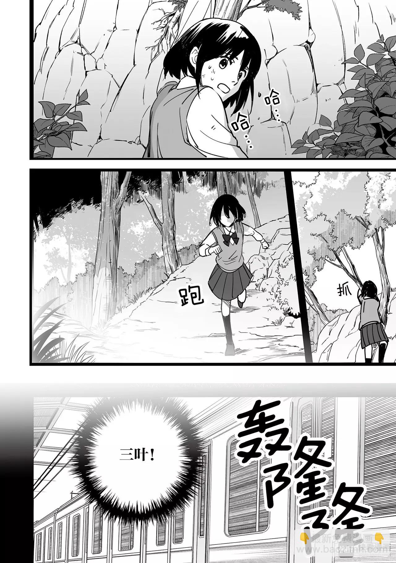 第7话（2）-第19话