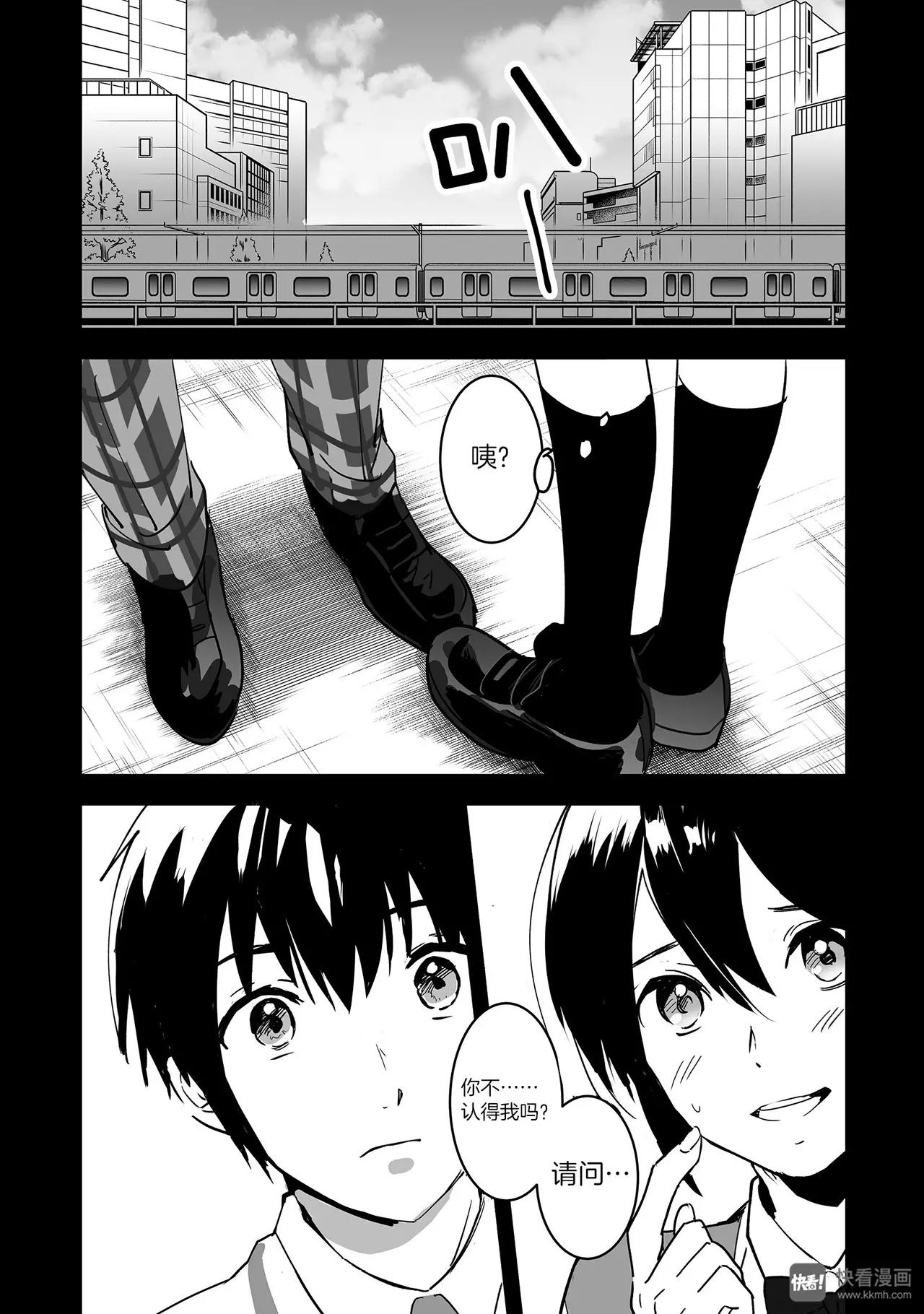 第7话（2）-第19话