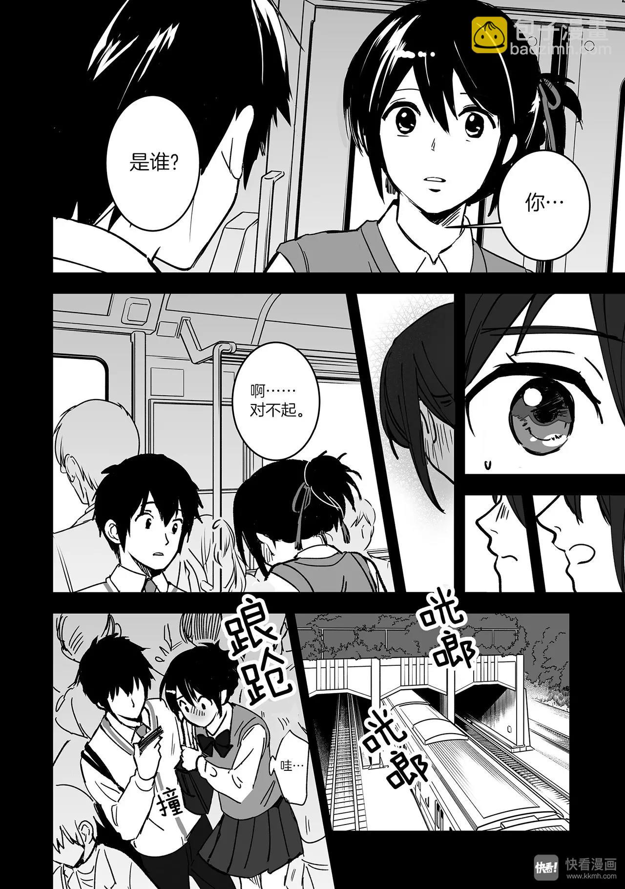 第7话（2）-第19话