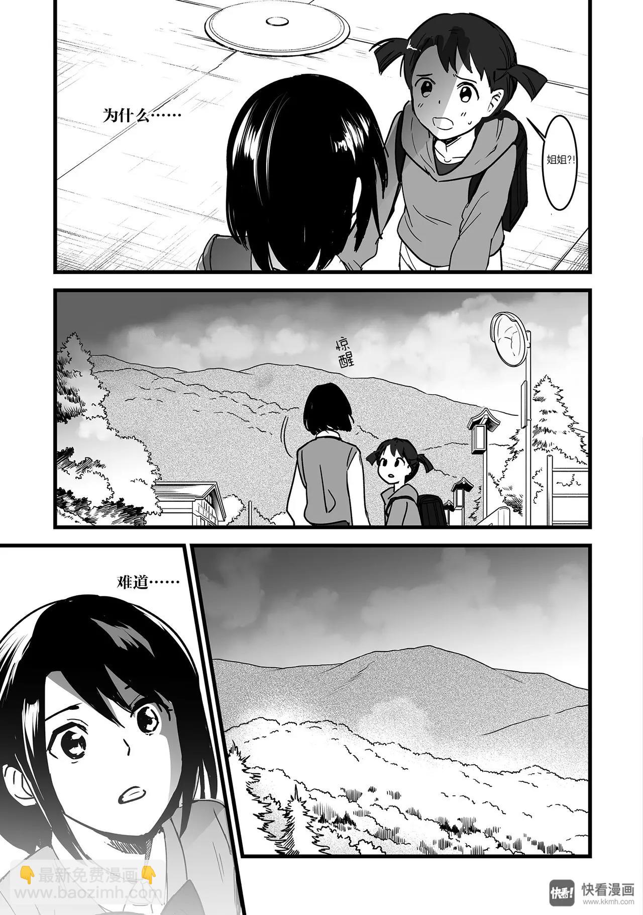 第7话（2）-第19话