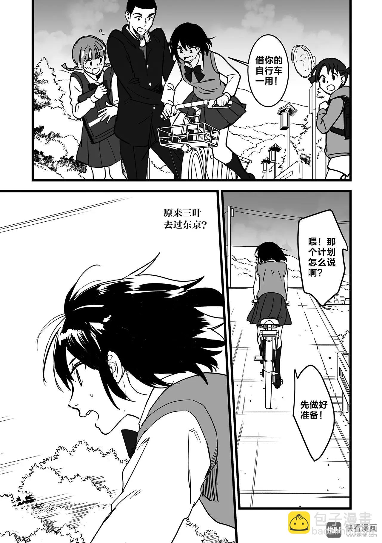 第7话（2）-第19话