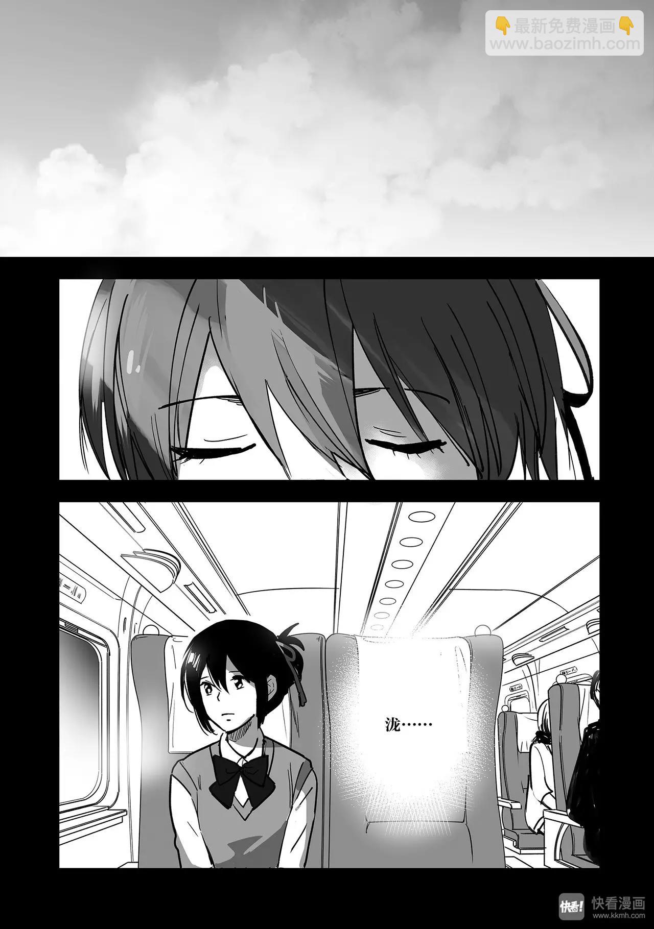 第7话（2）-第19话