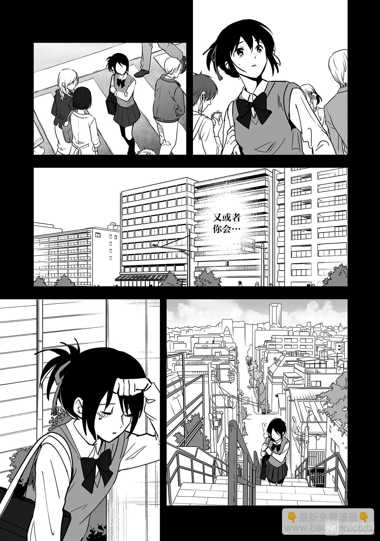 第7话（2）-第19话