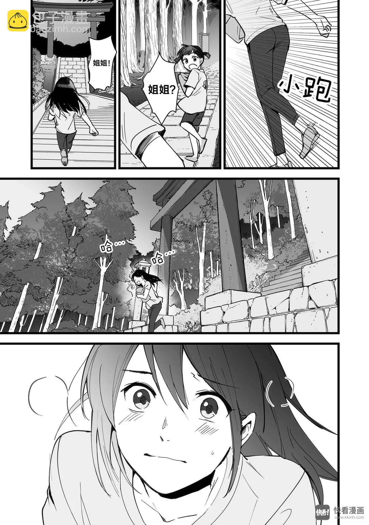 第1话（3）-第3话