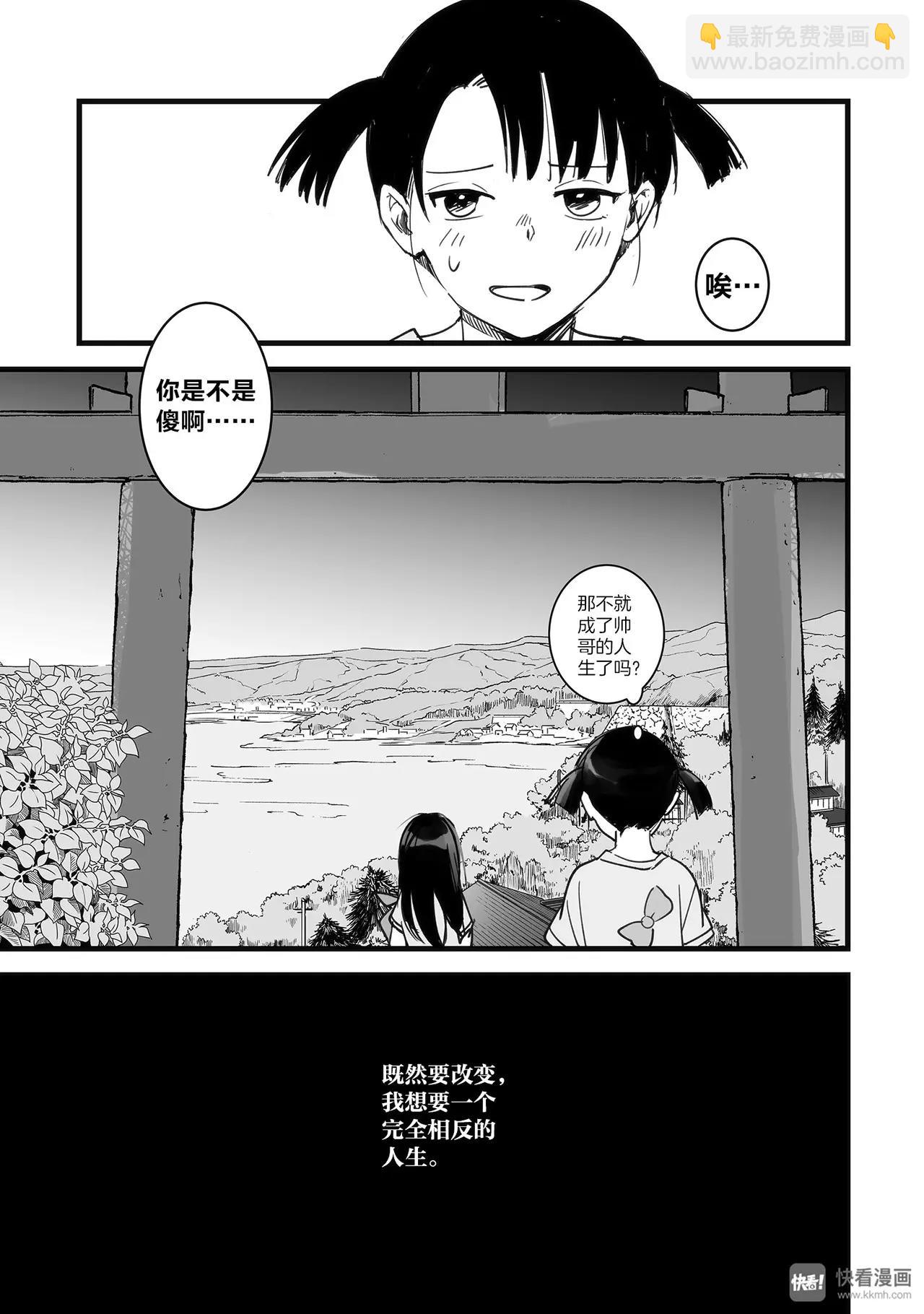 第1话（3）-第3话