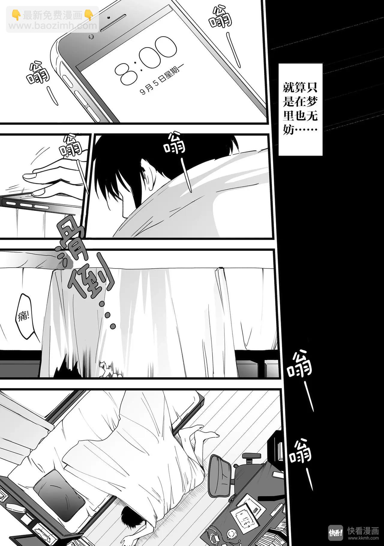 第1话（3）-第3话