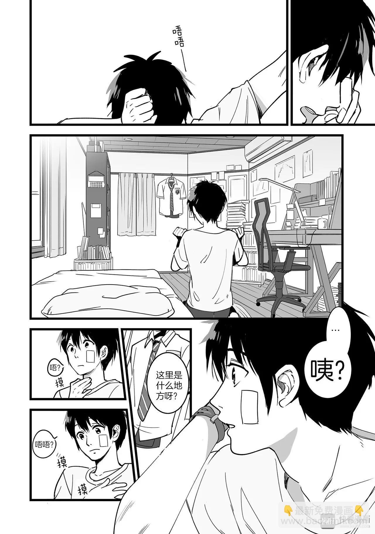 第1话（3）-第3话