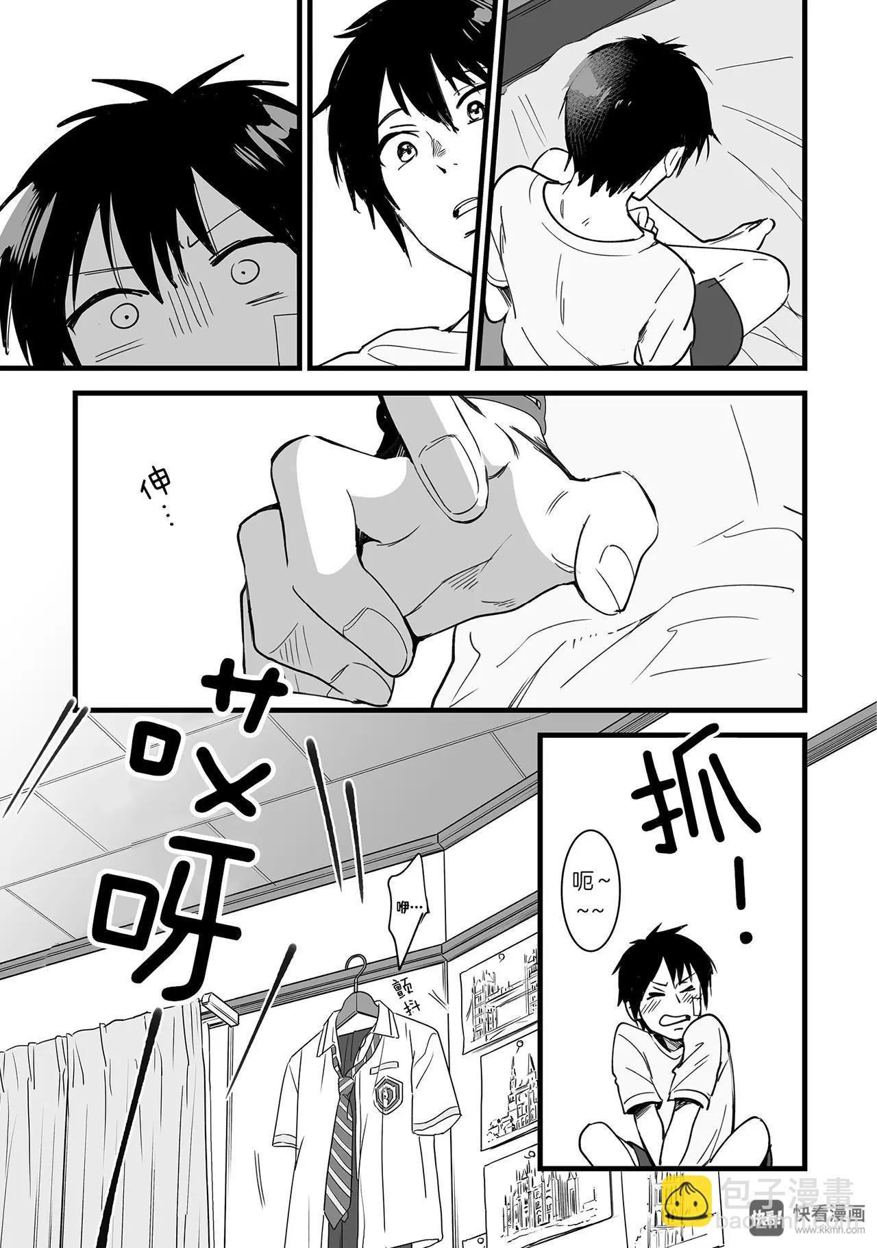 第1话（3）-第3话