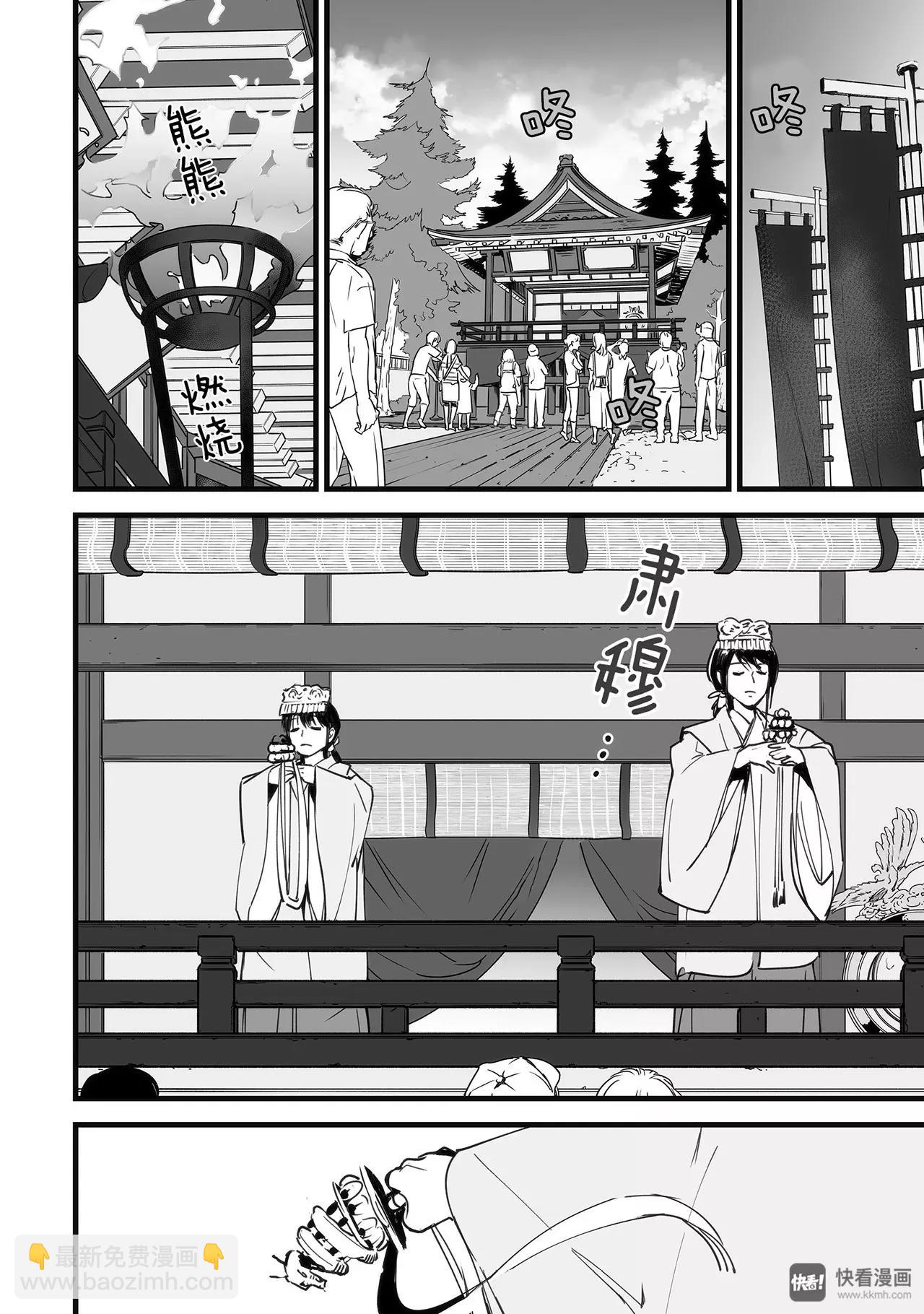 第1话（3）-第3话