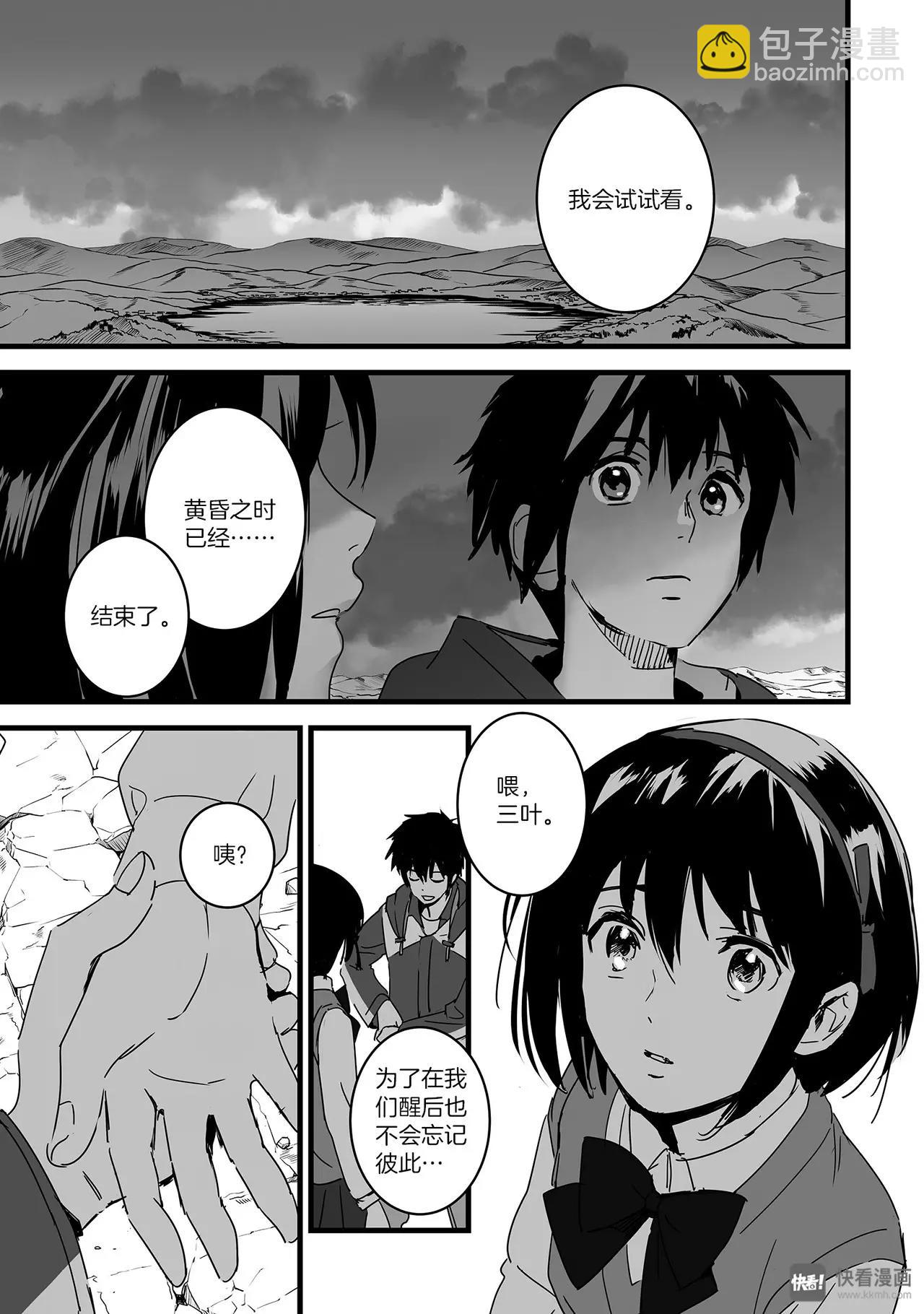 第8话（1）-第21话