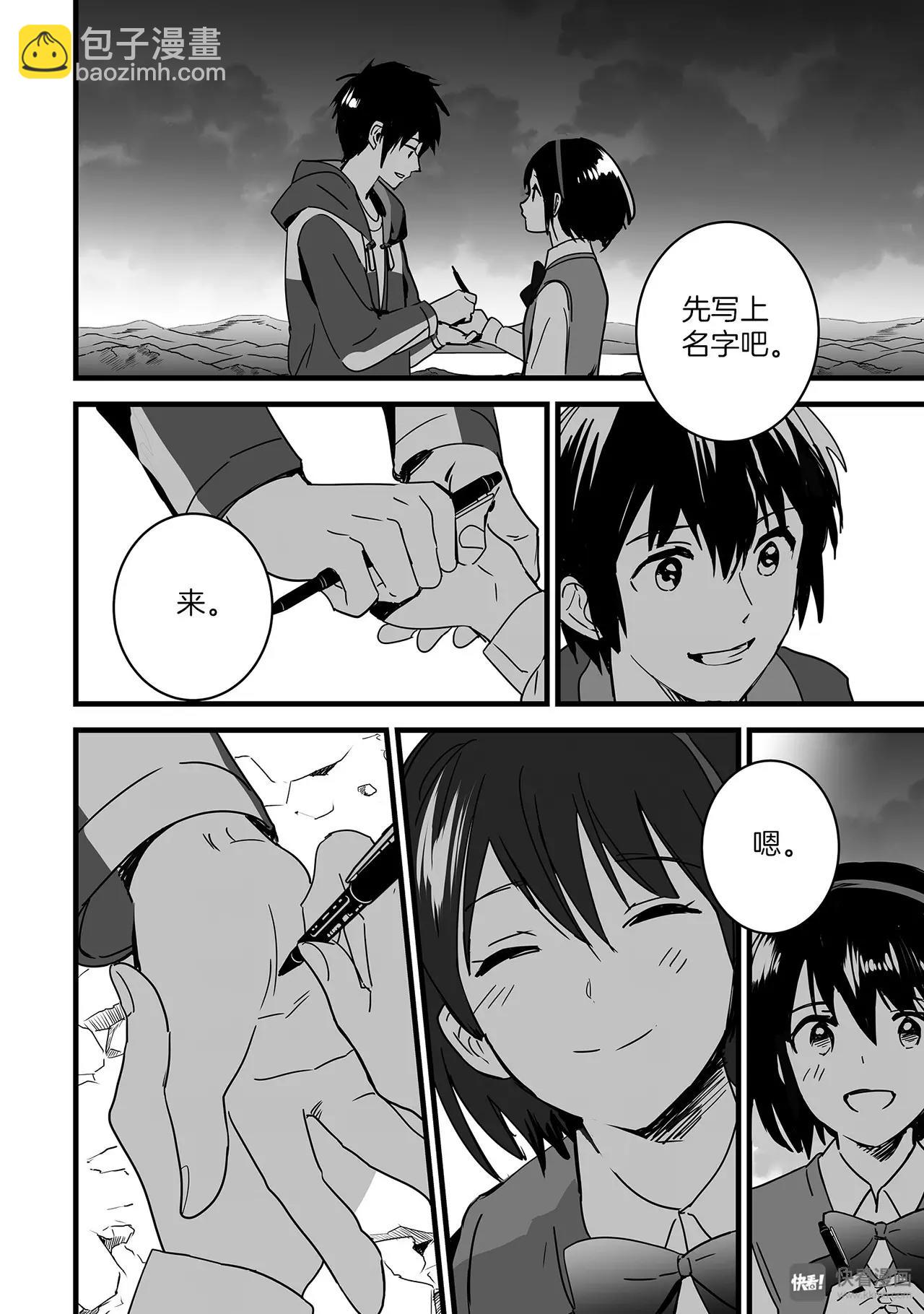 第8话（1）-第21话