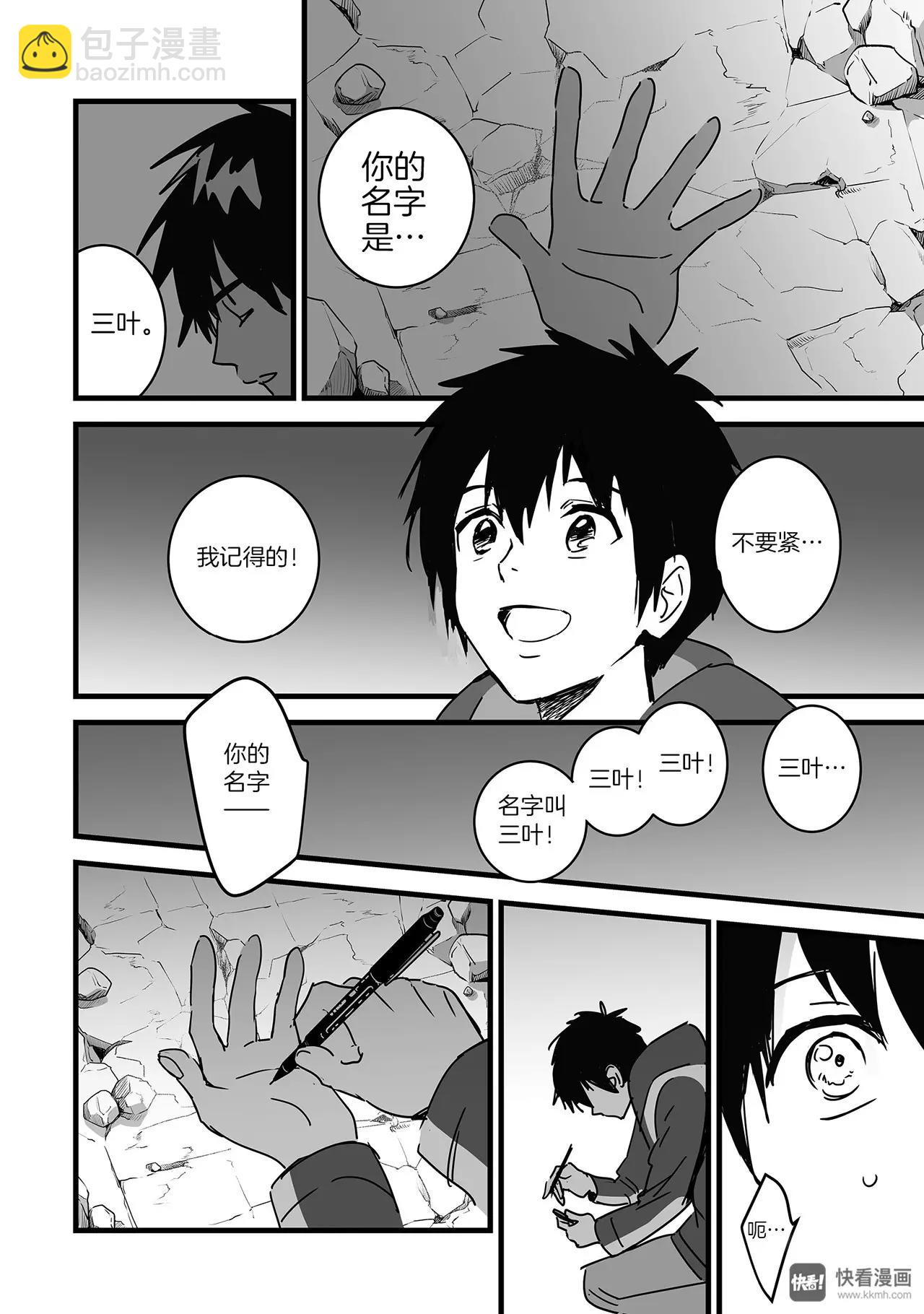 第8话（1）-第21话