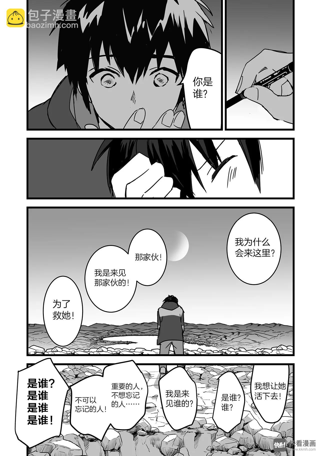 第8话（1）-第21话