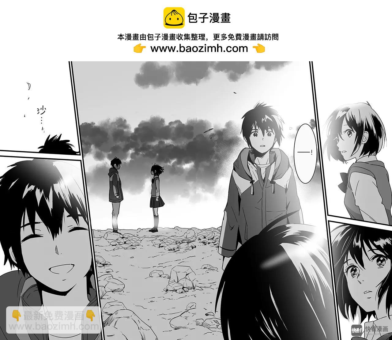 第8话（1）-第21话