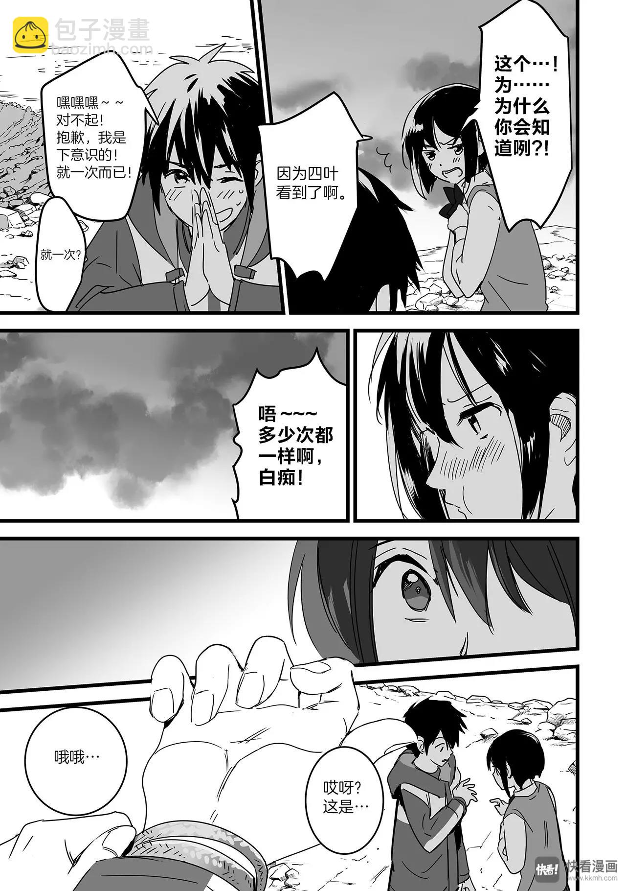 第8话（1）-第21话