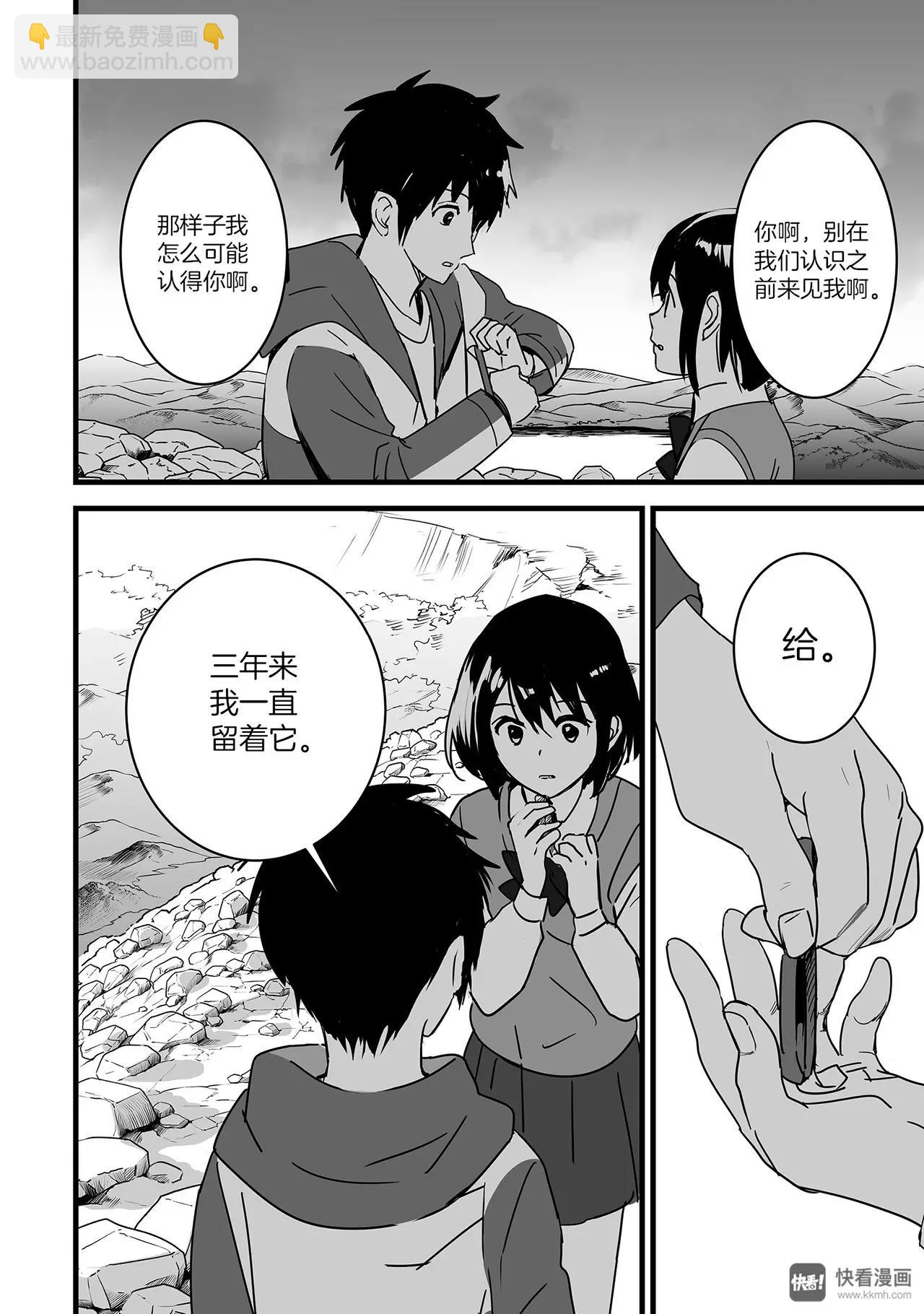 第8话（1）-第21话