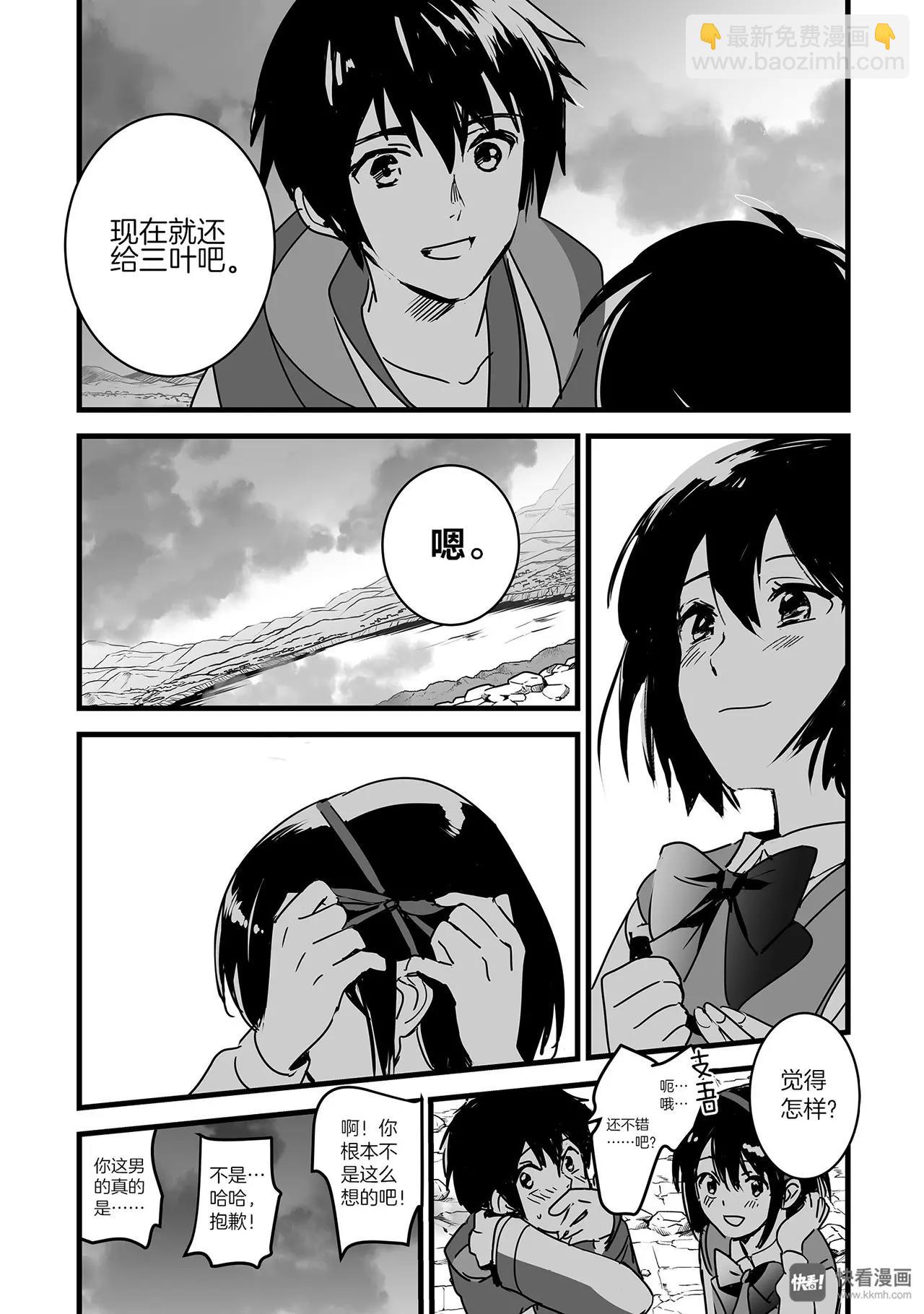 第8话（1）-第21话