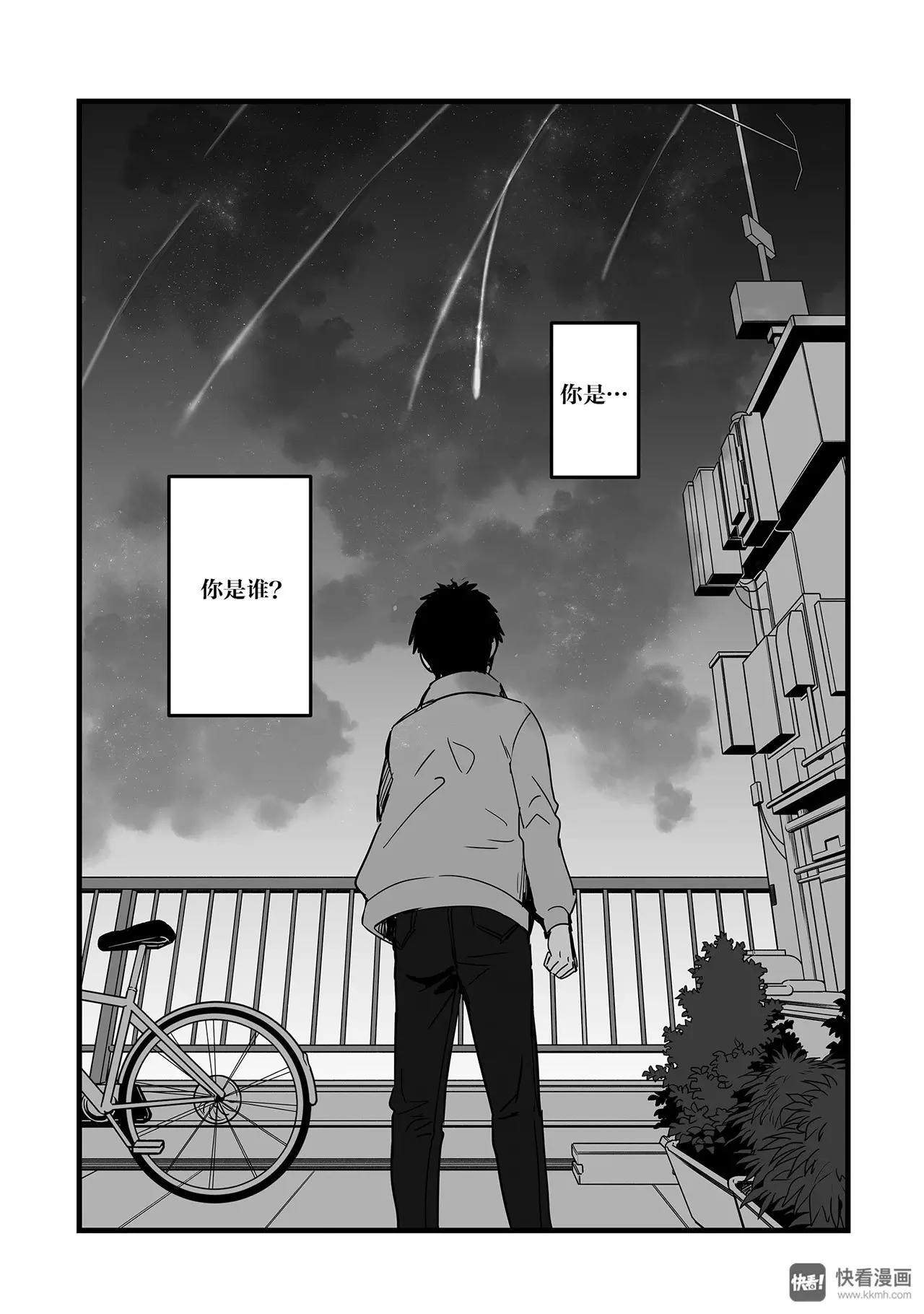 第8话（3）-第23话