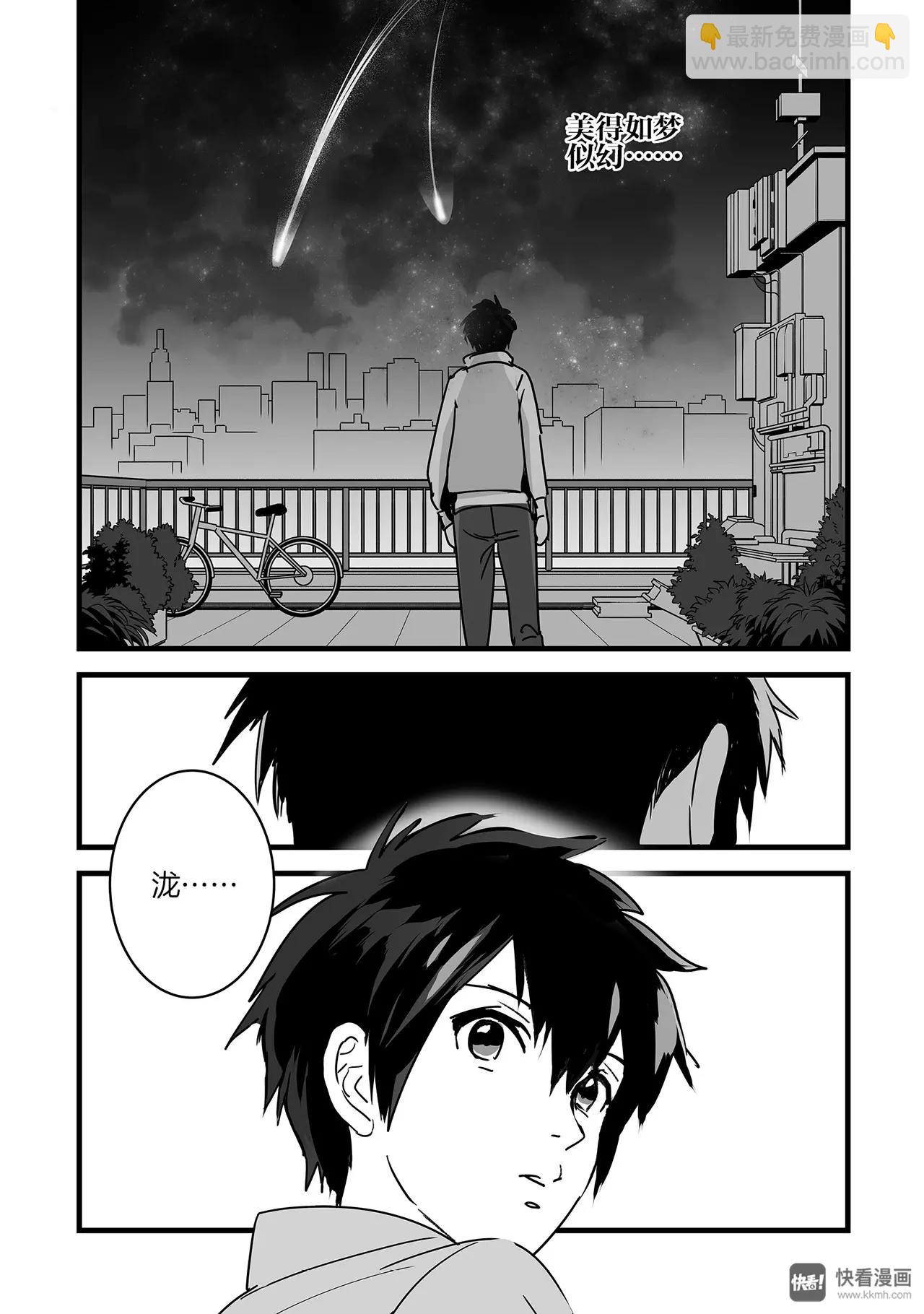 第8话（3）-第23话