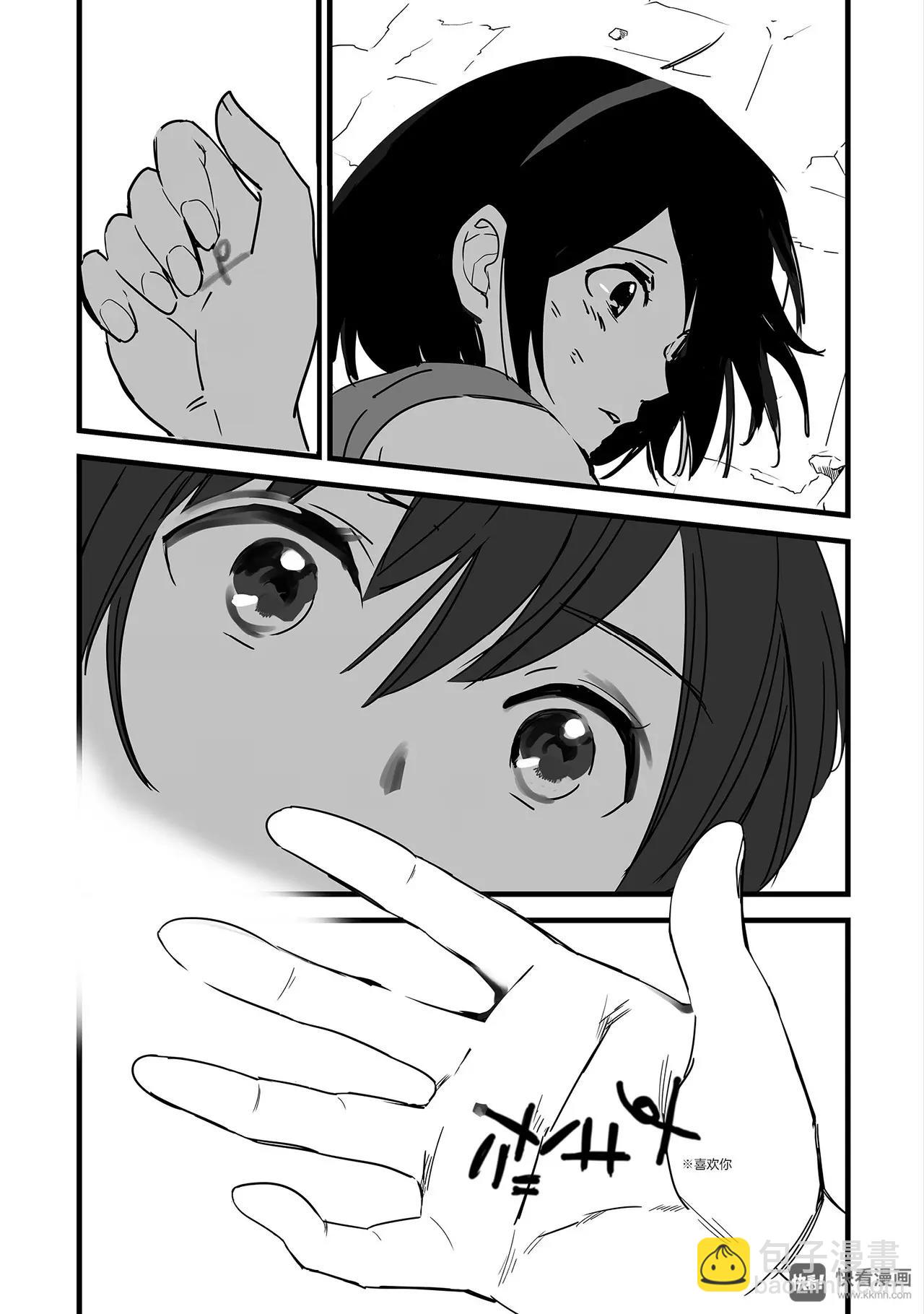 第8话（3）-第23话