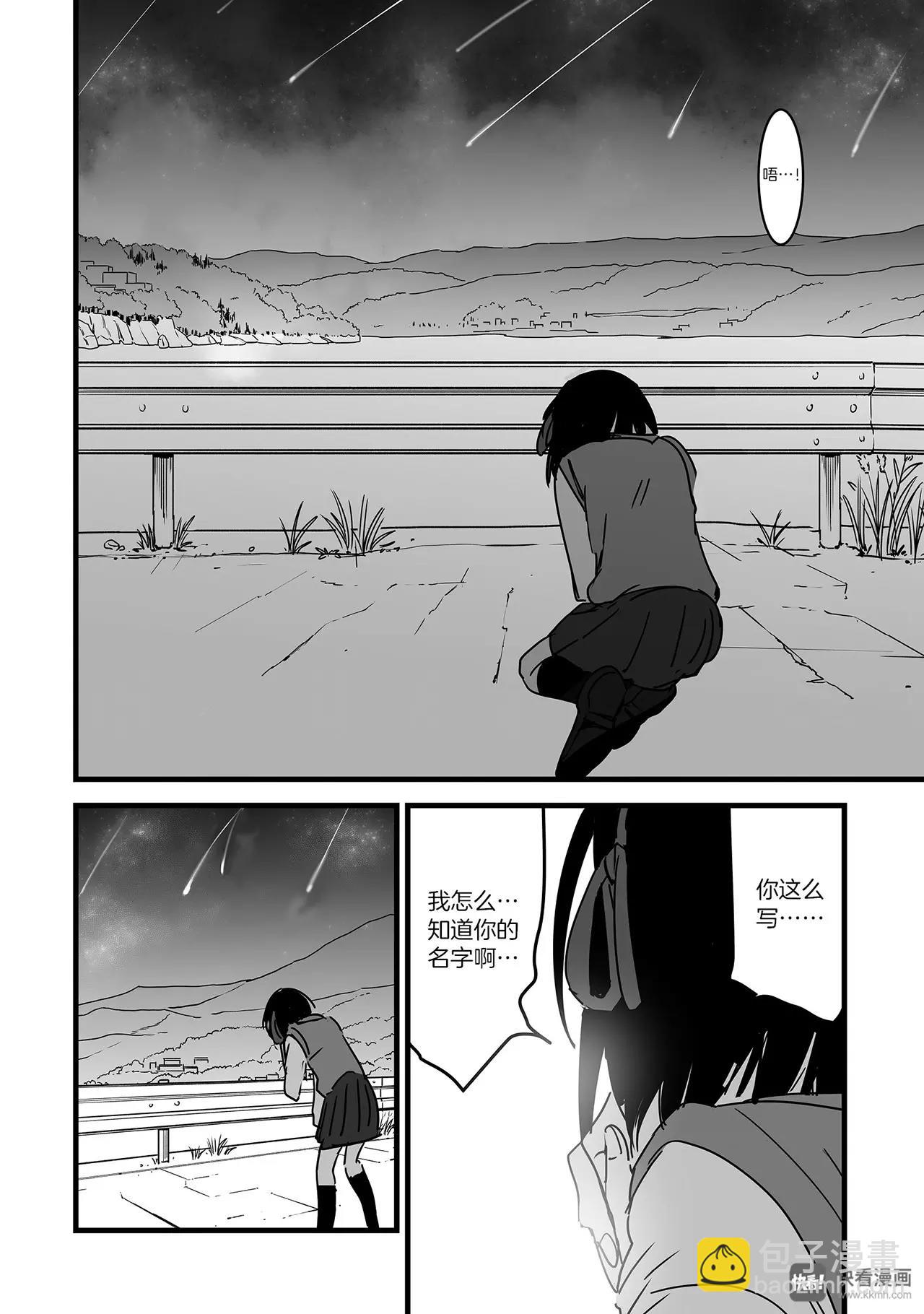 第8话（3）-第23话