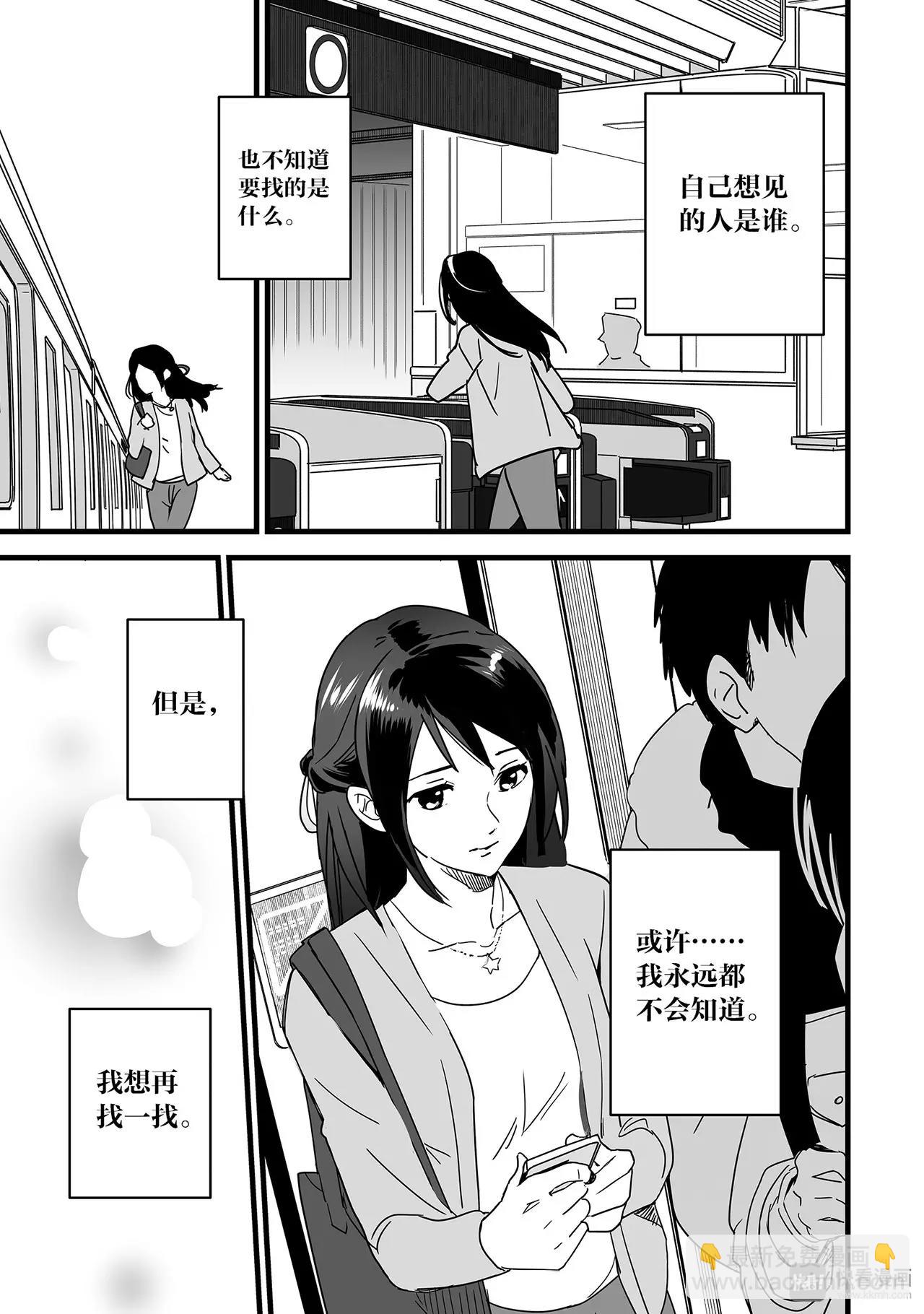 最终篇（2）-第25话