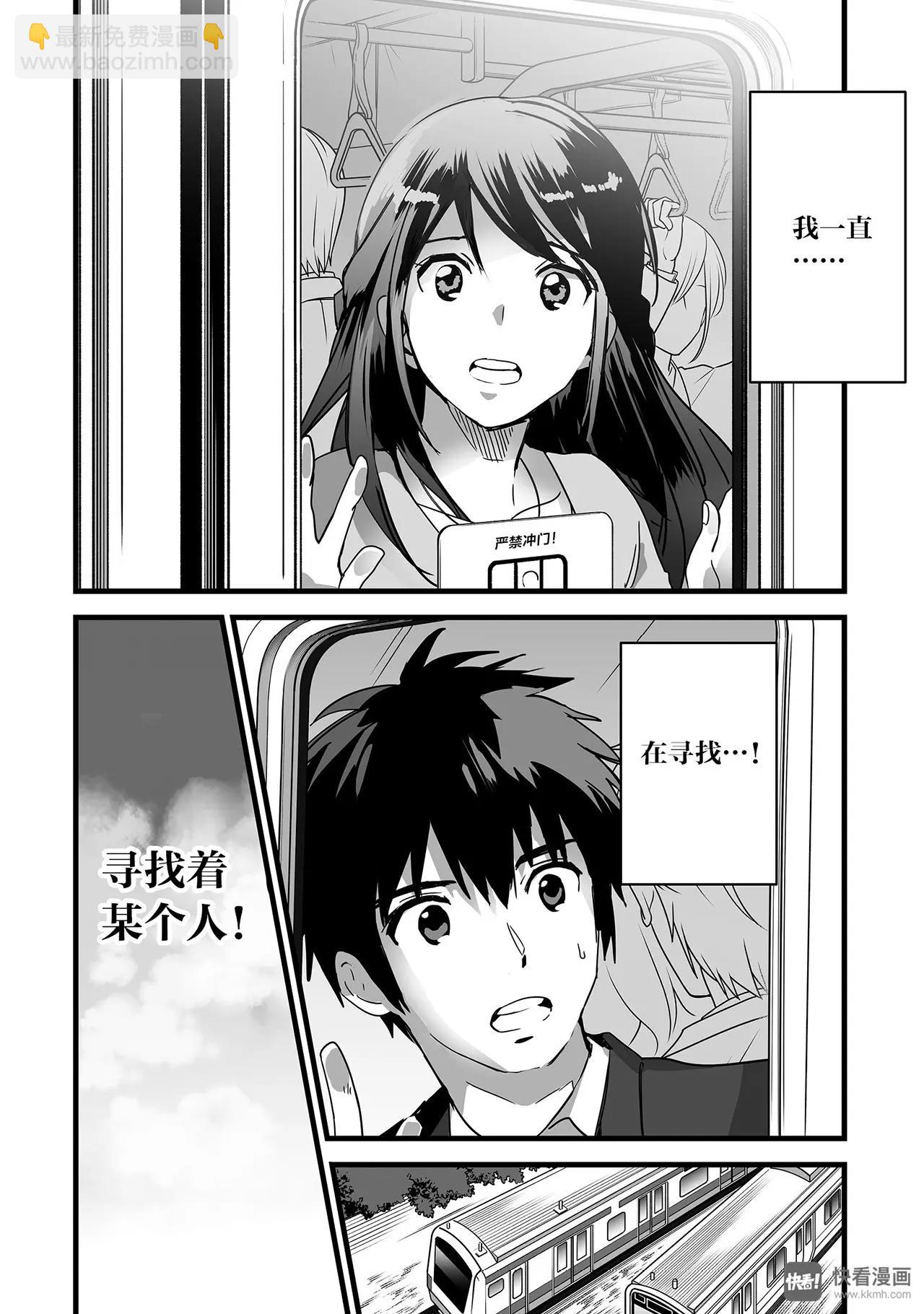 最终篇（2）-第25话