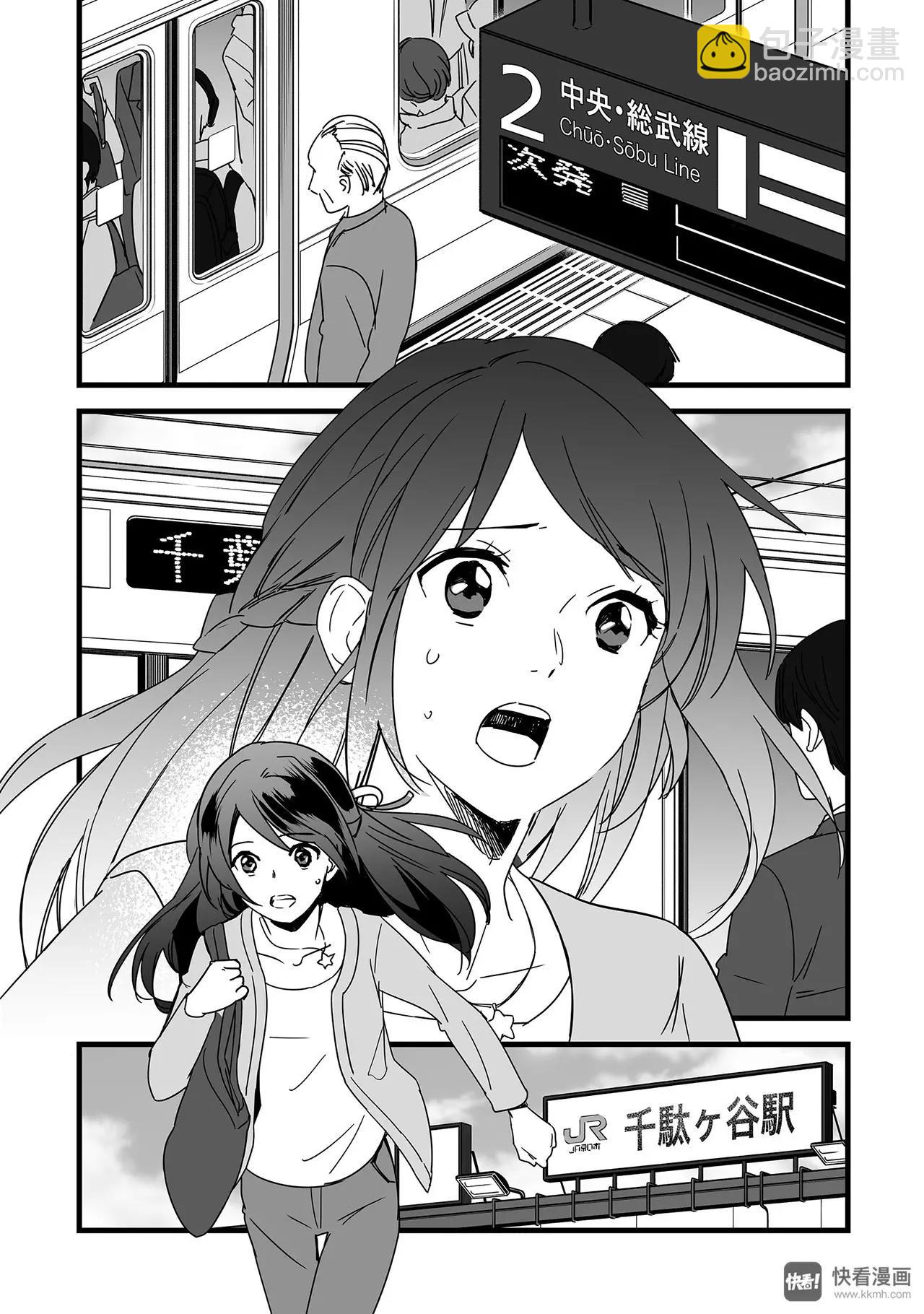 最终篇（2）-第25话