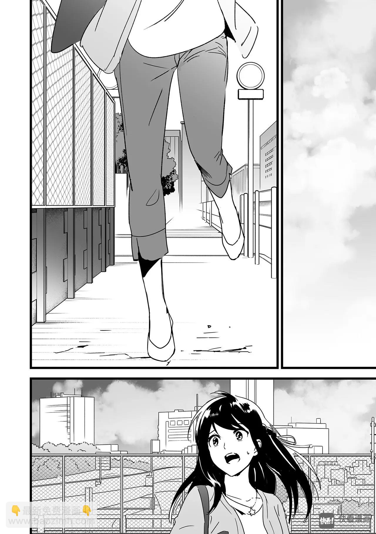 最终篇（2）-第25话