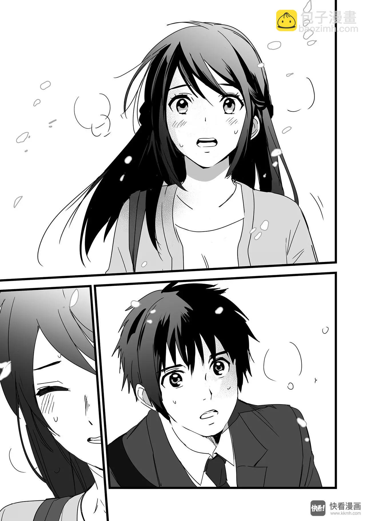 最终篇（2）-第25话