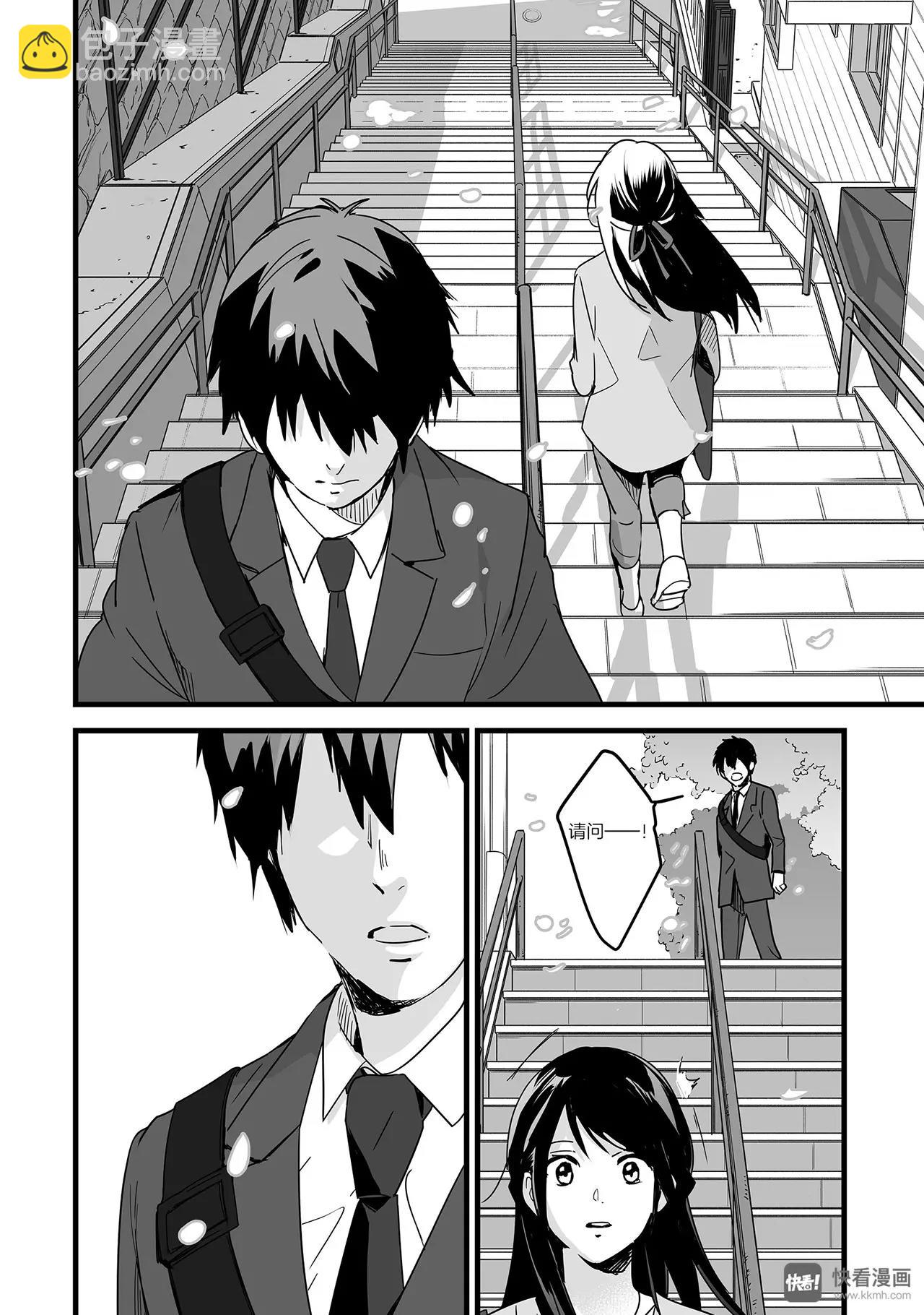 最终篇（2）-第25话