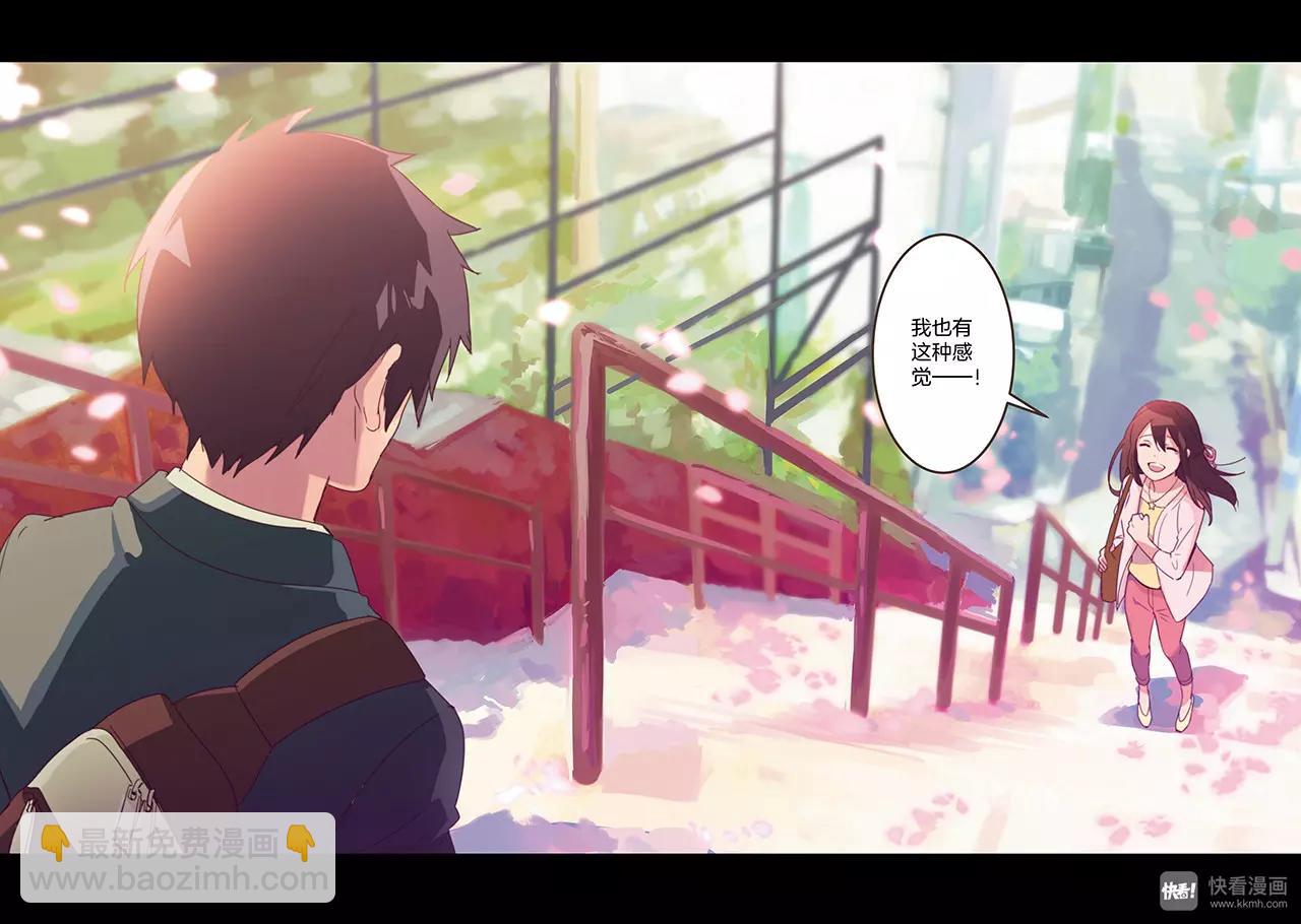 最终篇（2）-第25话