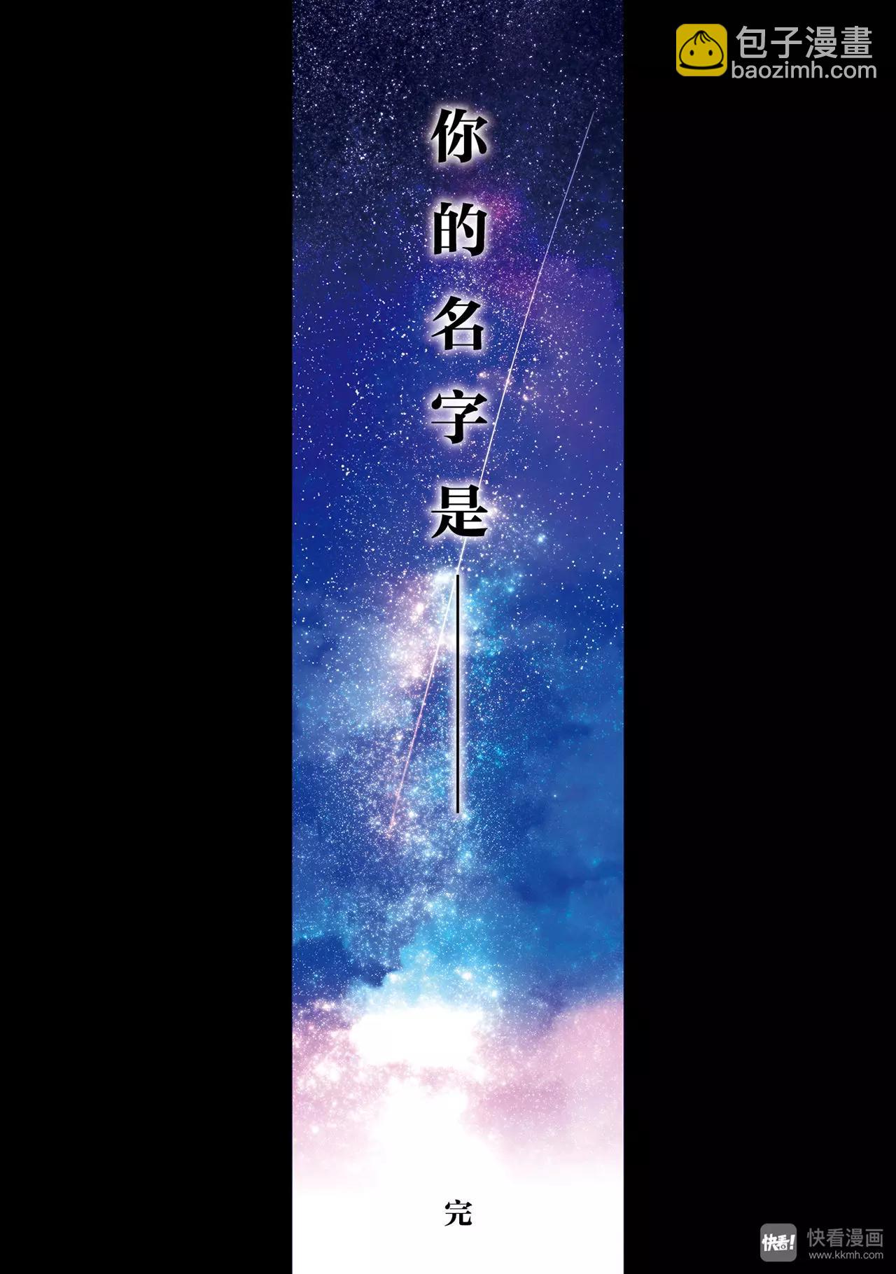 最终篇（2）-第25话