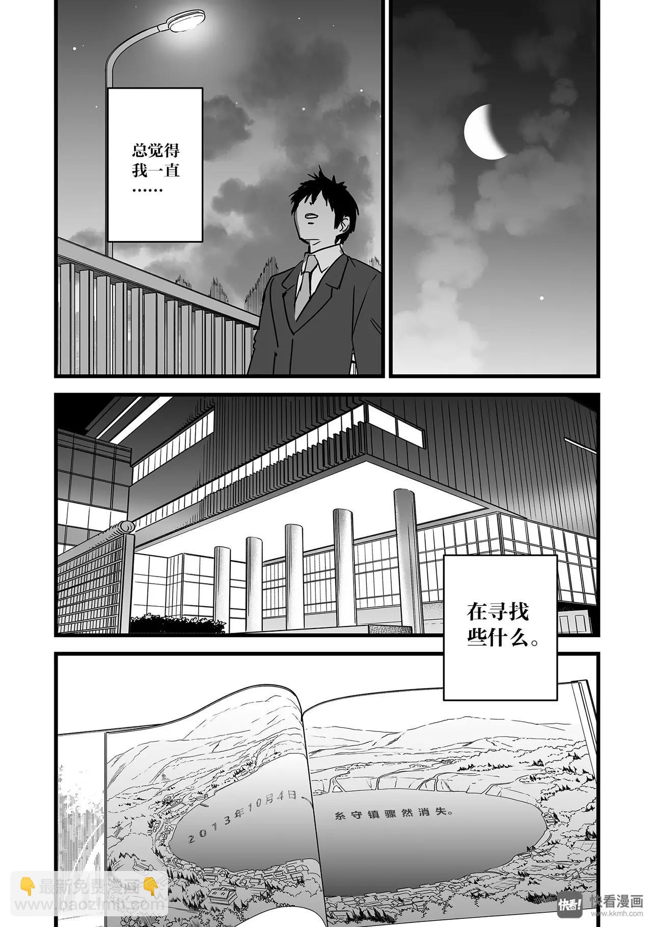 最终篇（2）-第25话