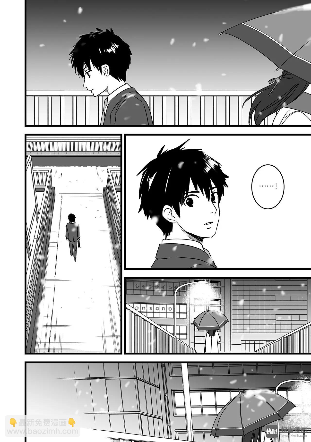 最终篇（2）-第25话