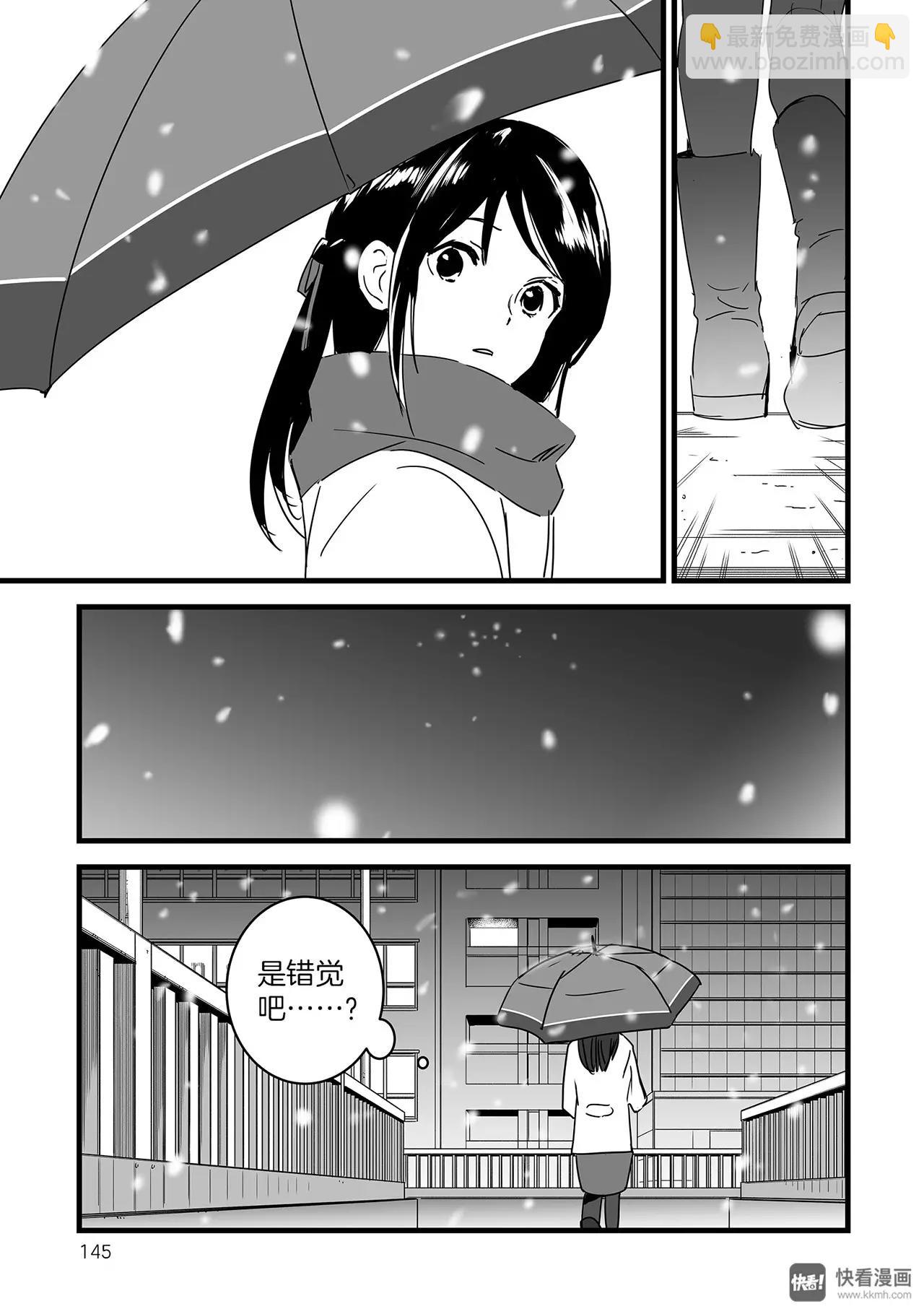 最终篇（2）-第25话