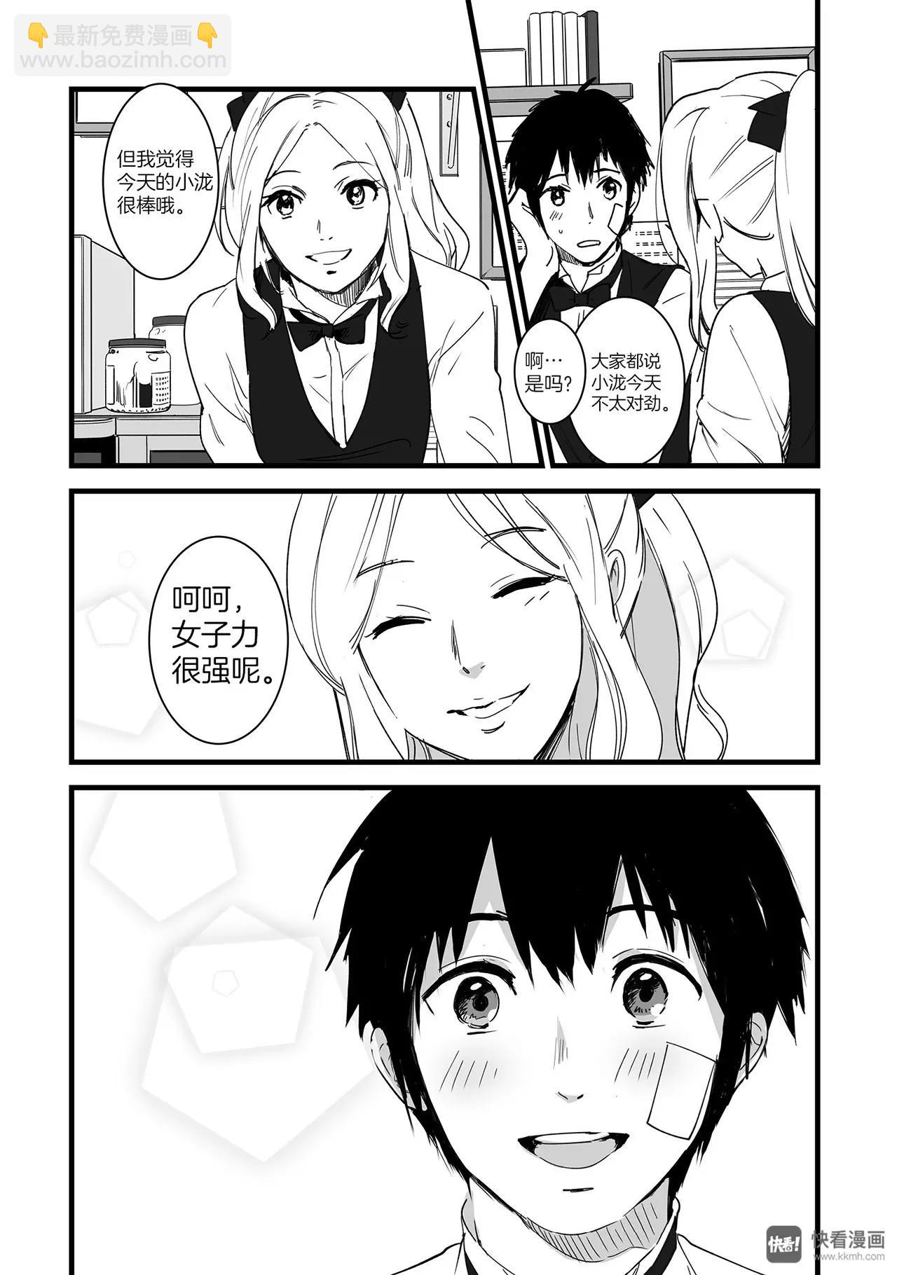 第2话（2）-第5话