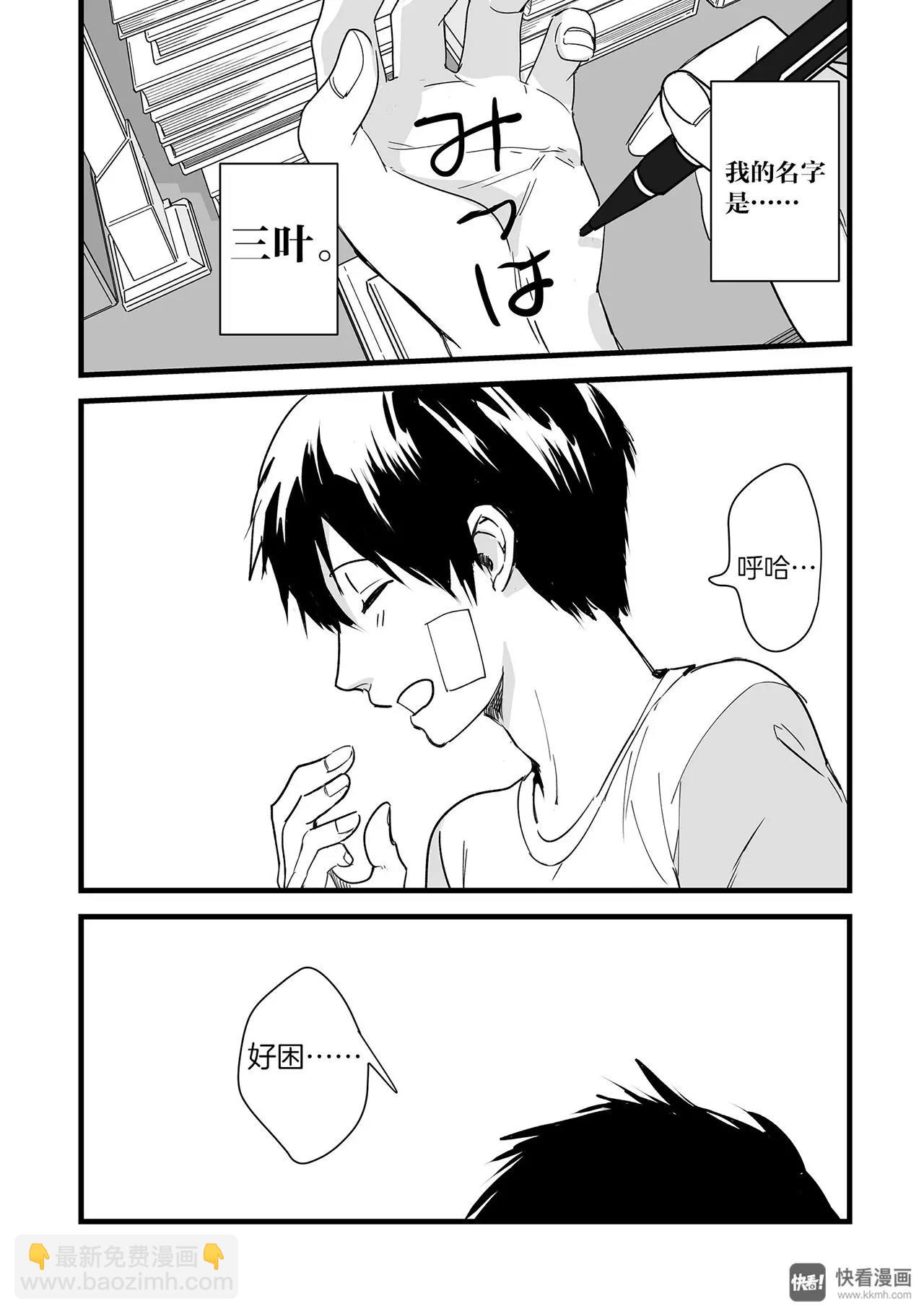 第2话（2）-第5话