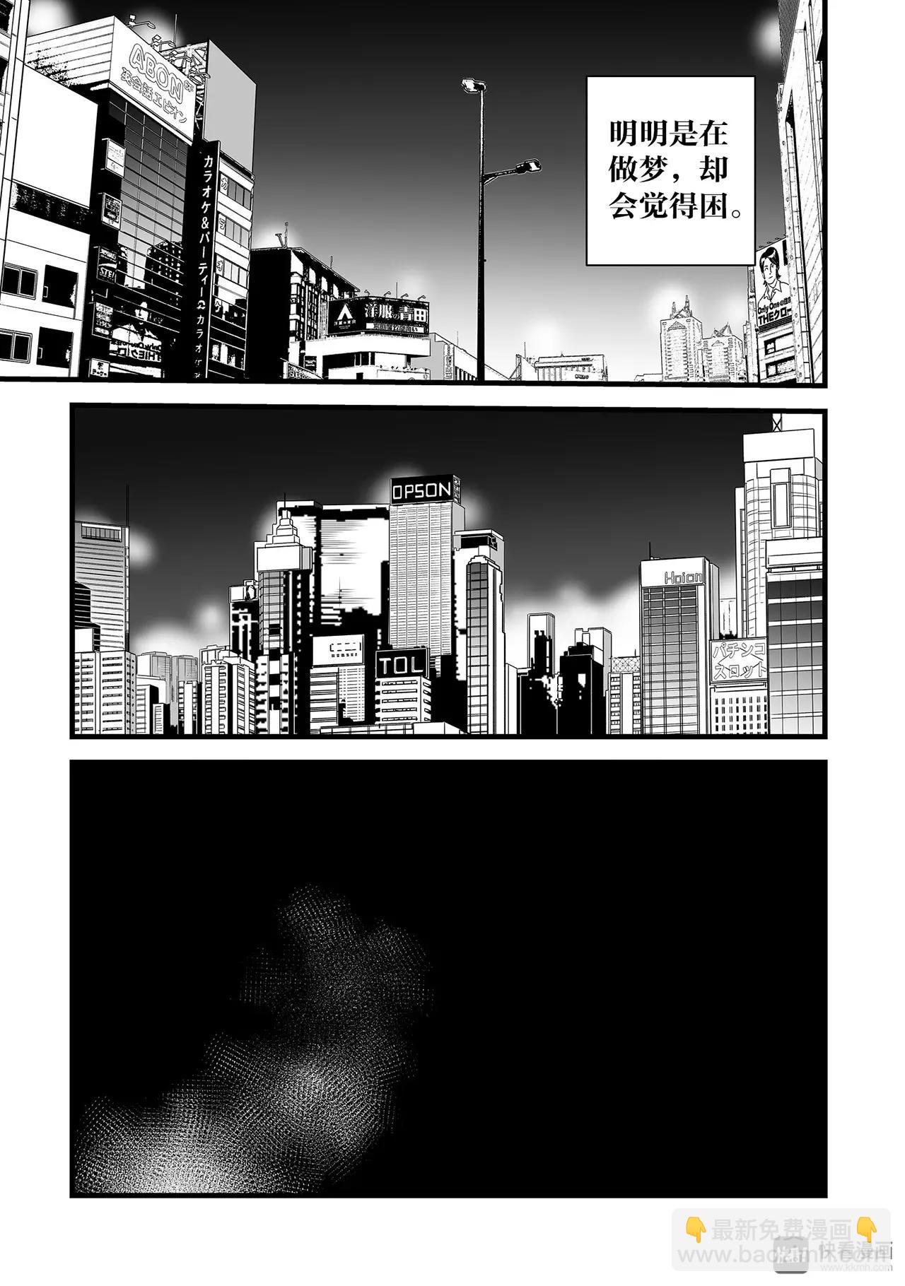 第2话（2）-第5话