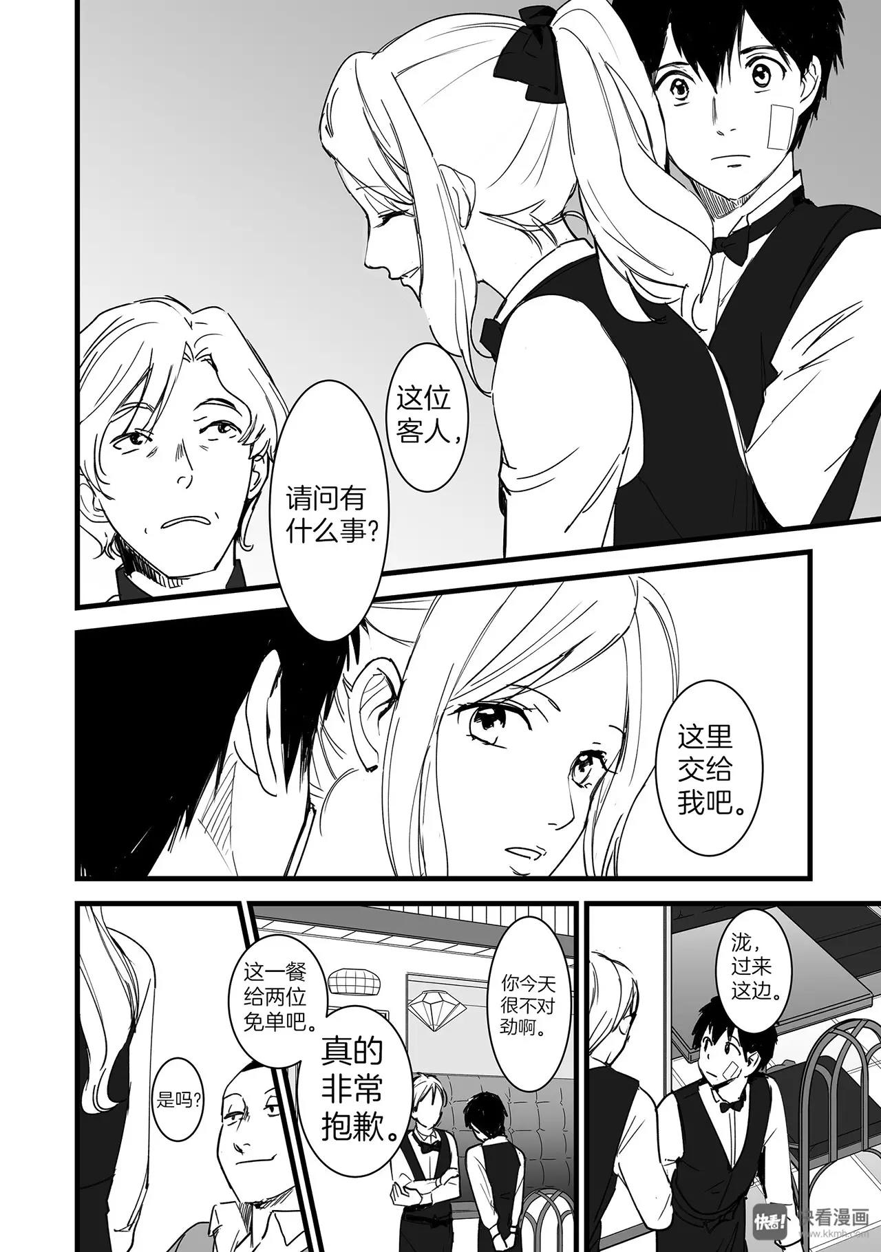 第2话（2）-第5话