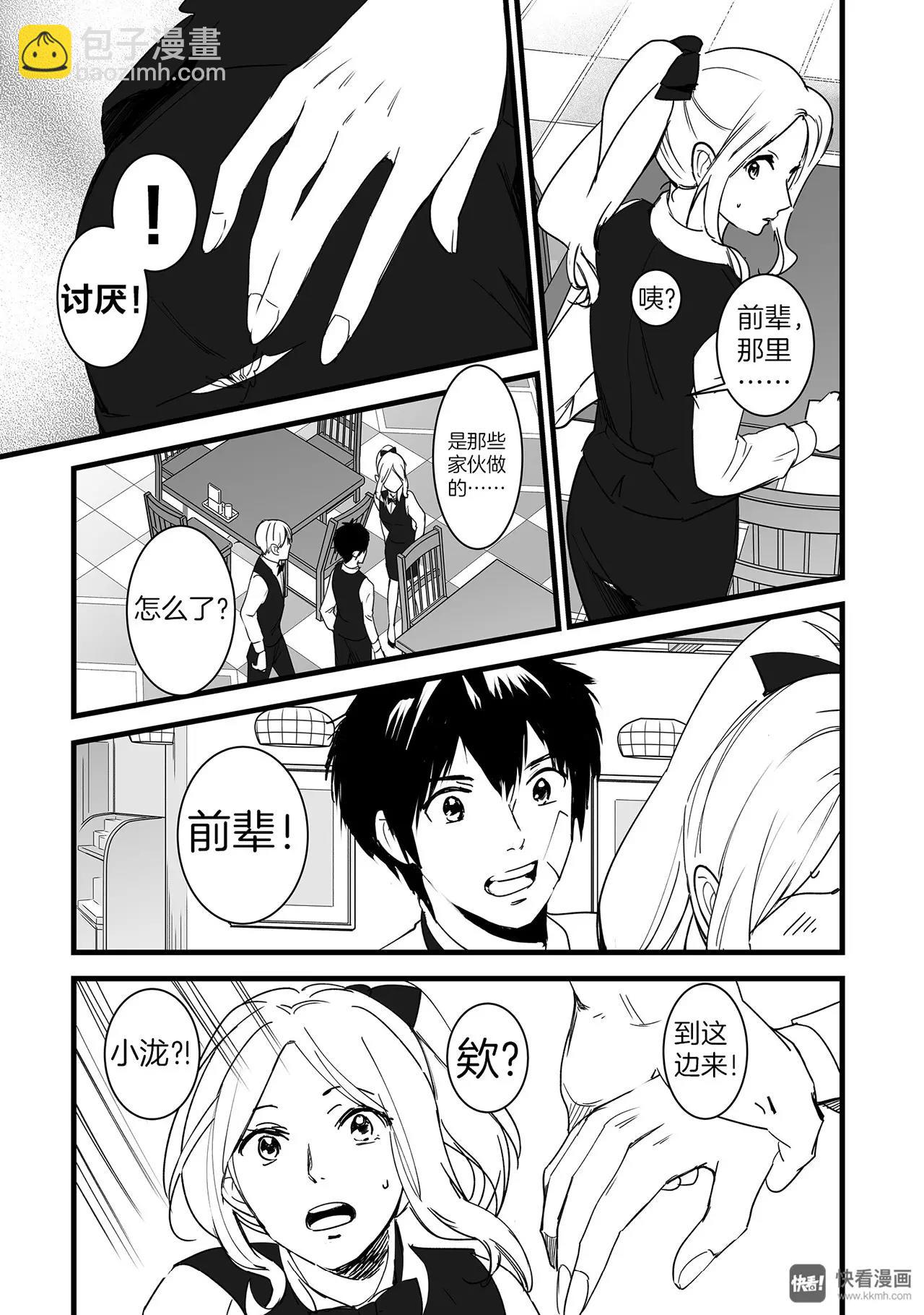 第2话（2）-第5话