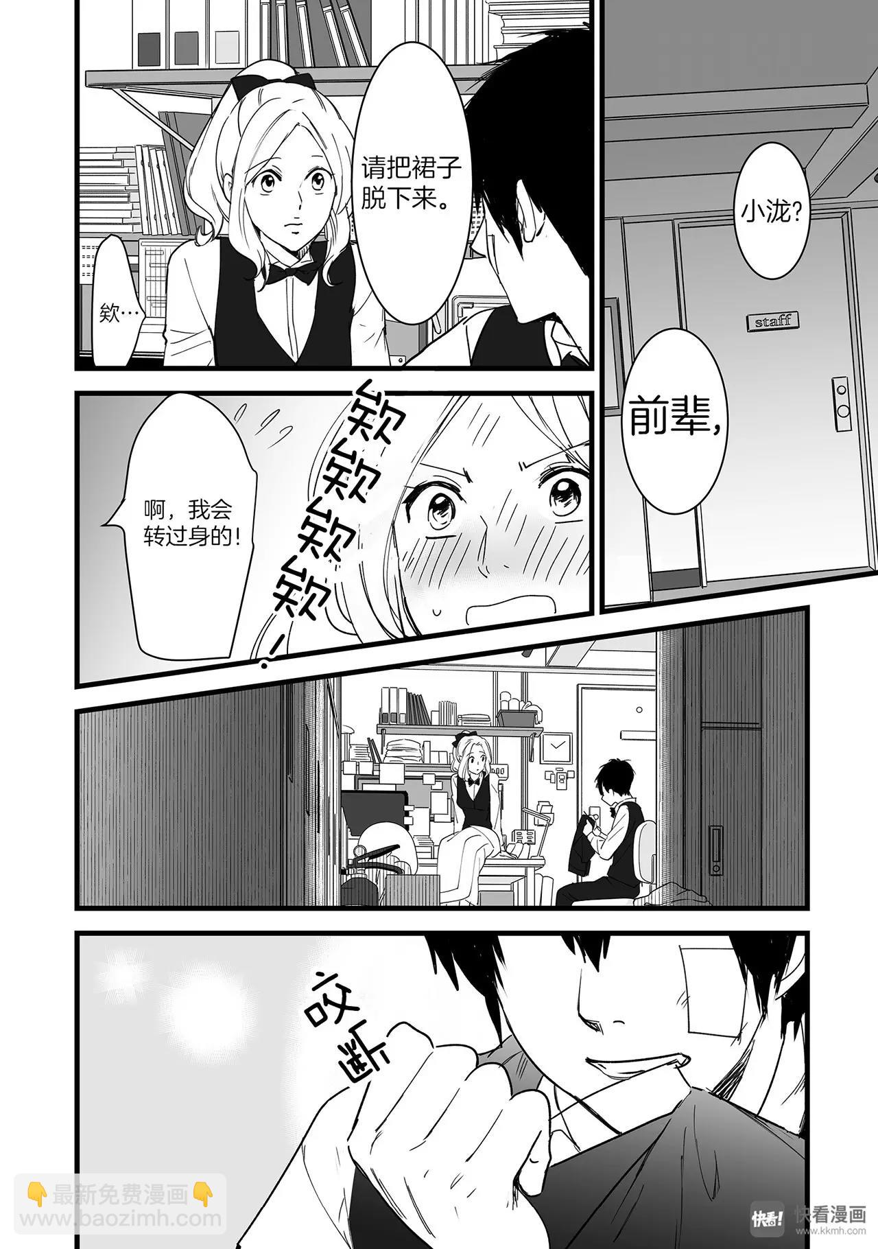 第2话（2）-第5话