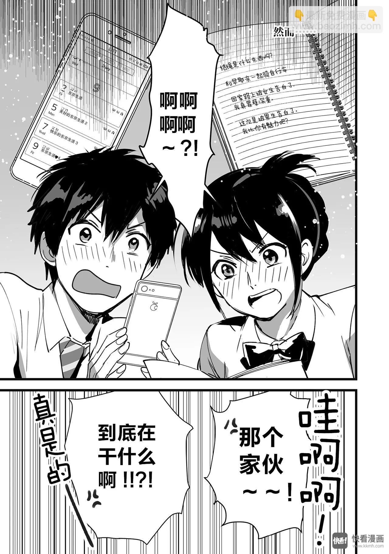 第3话（1）-第7话