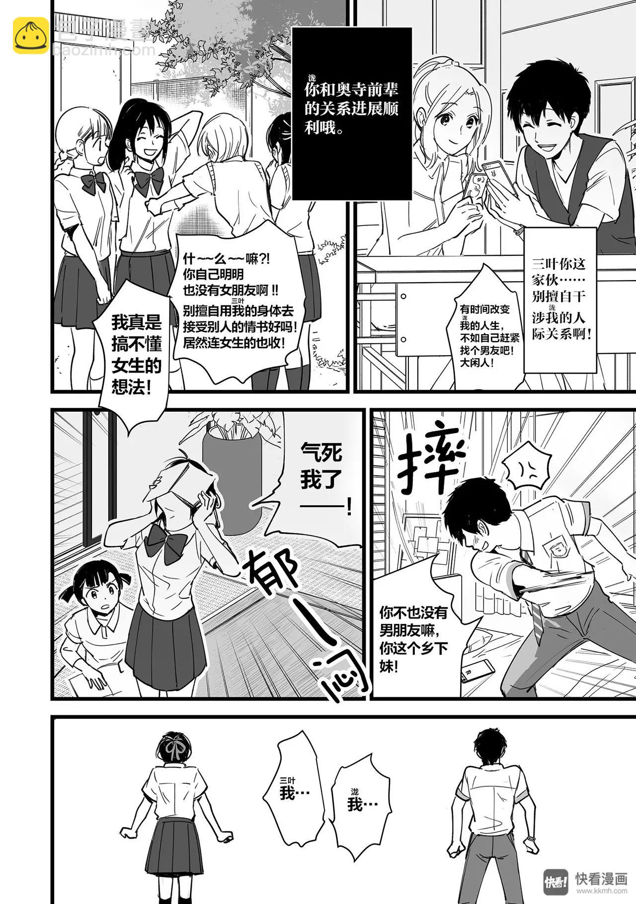 第3话（1）-第7话