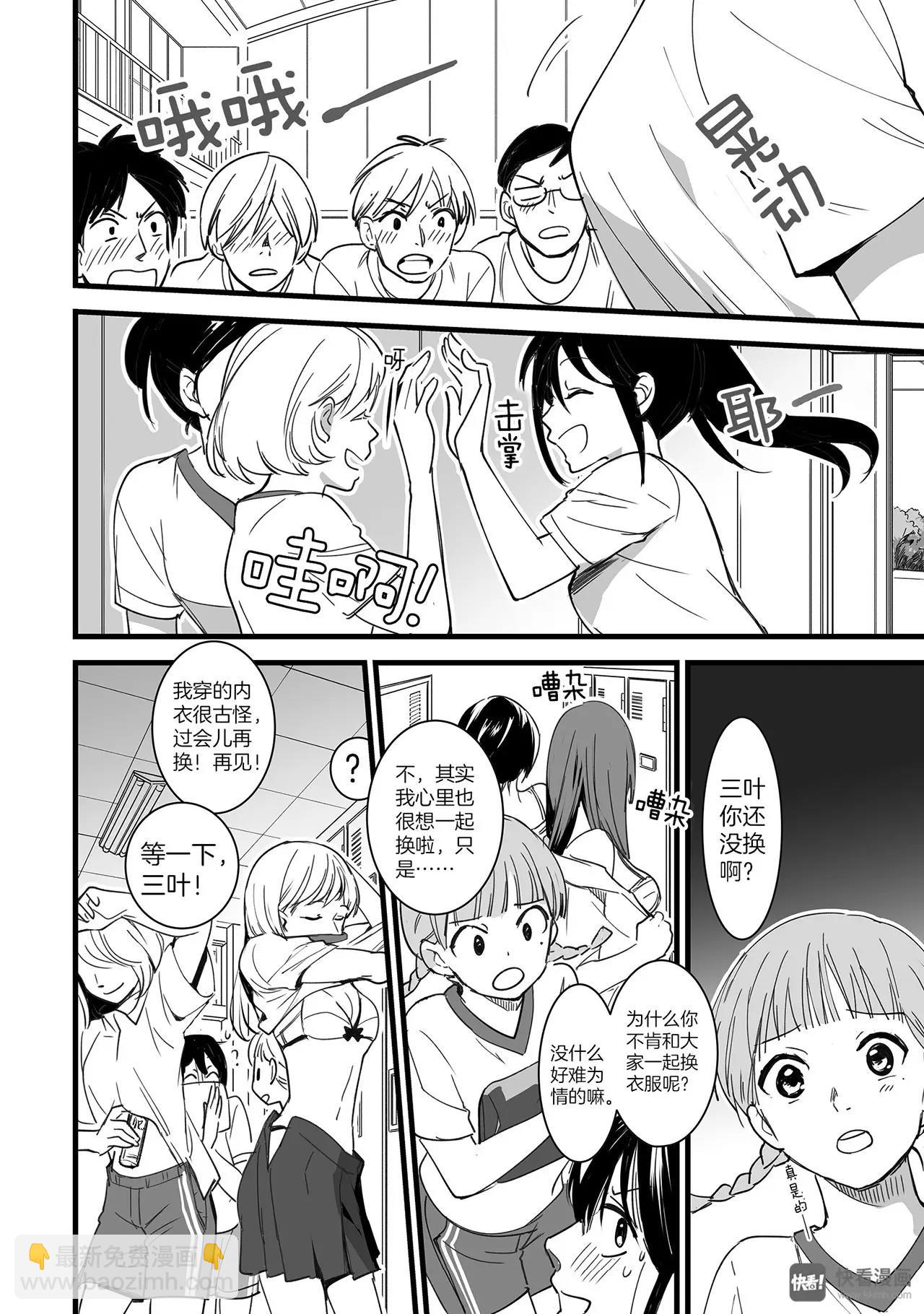 第3话（1）-第7话