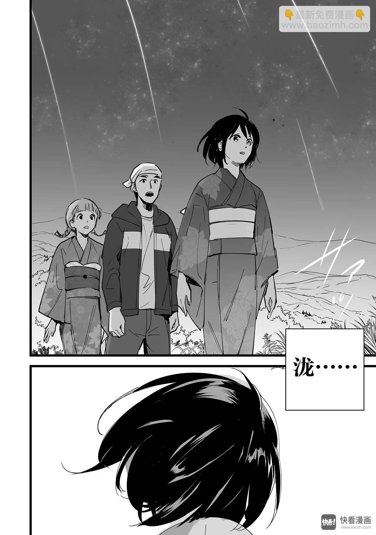 第3话（3）-第9话